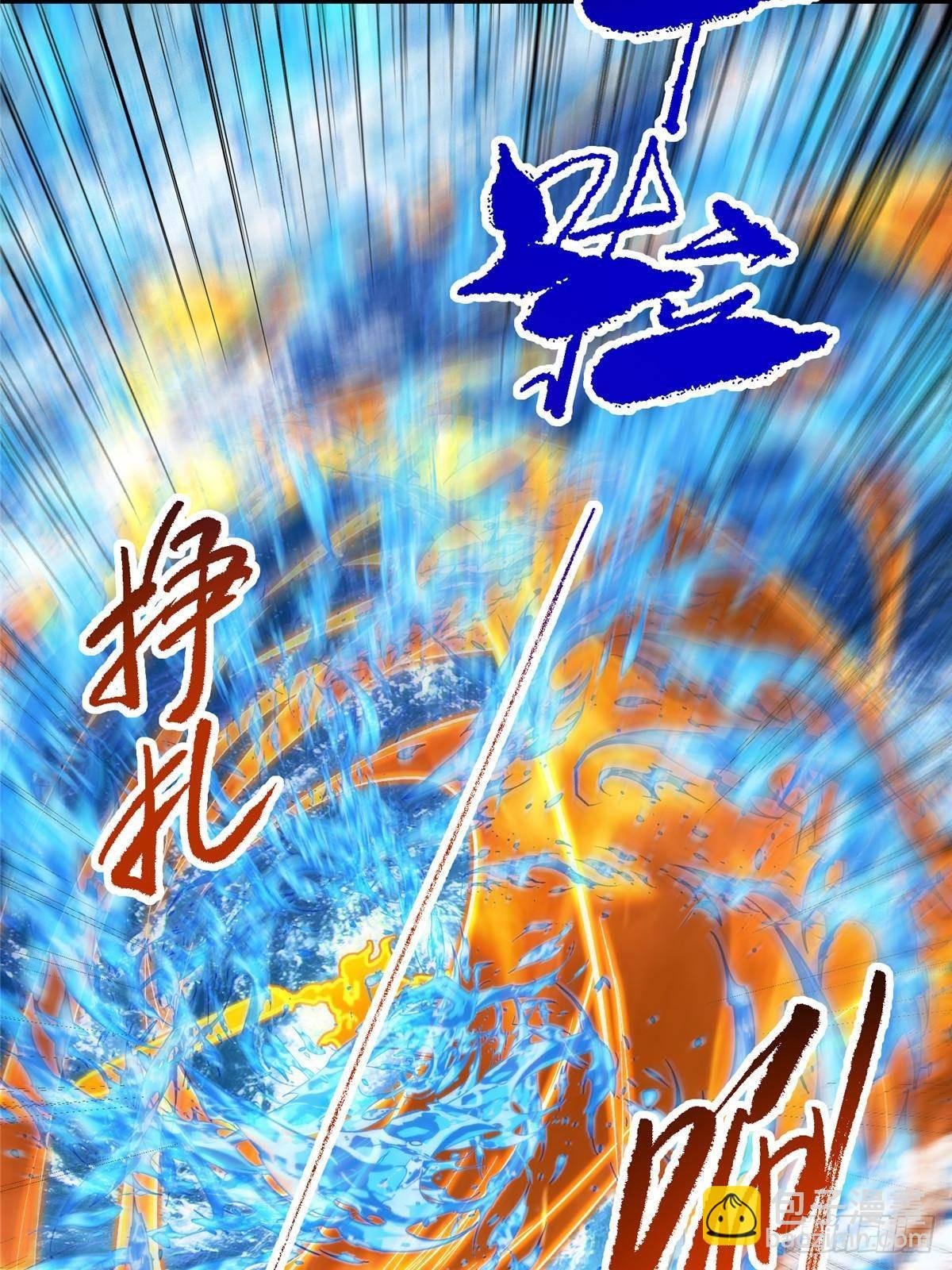 387 欢呼的世界之水