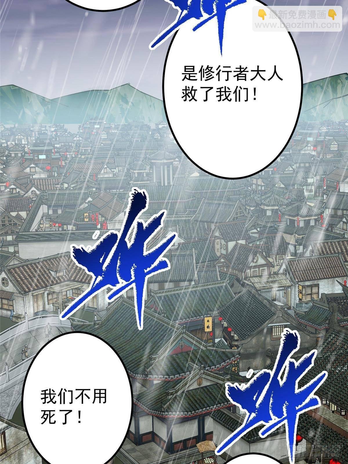 387 欢呼的世界之水