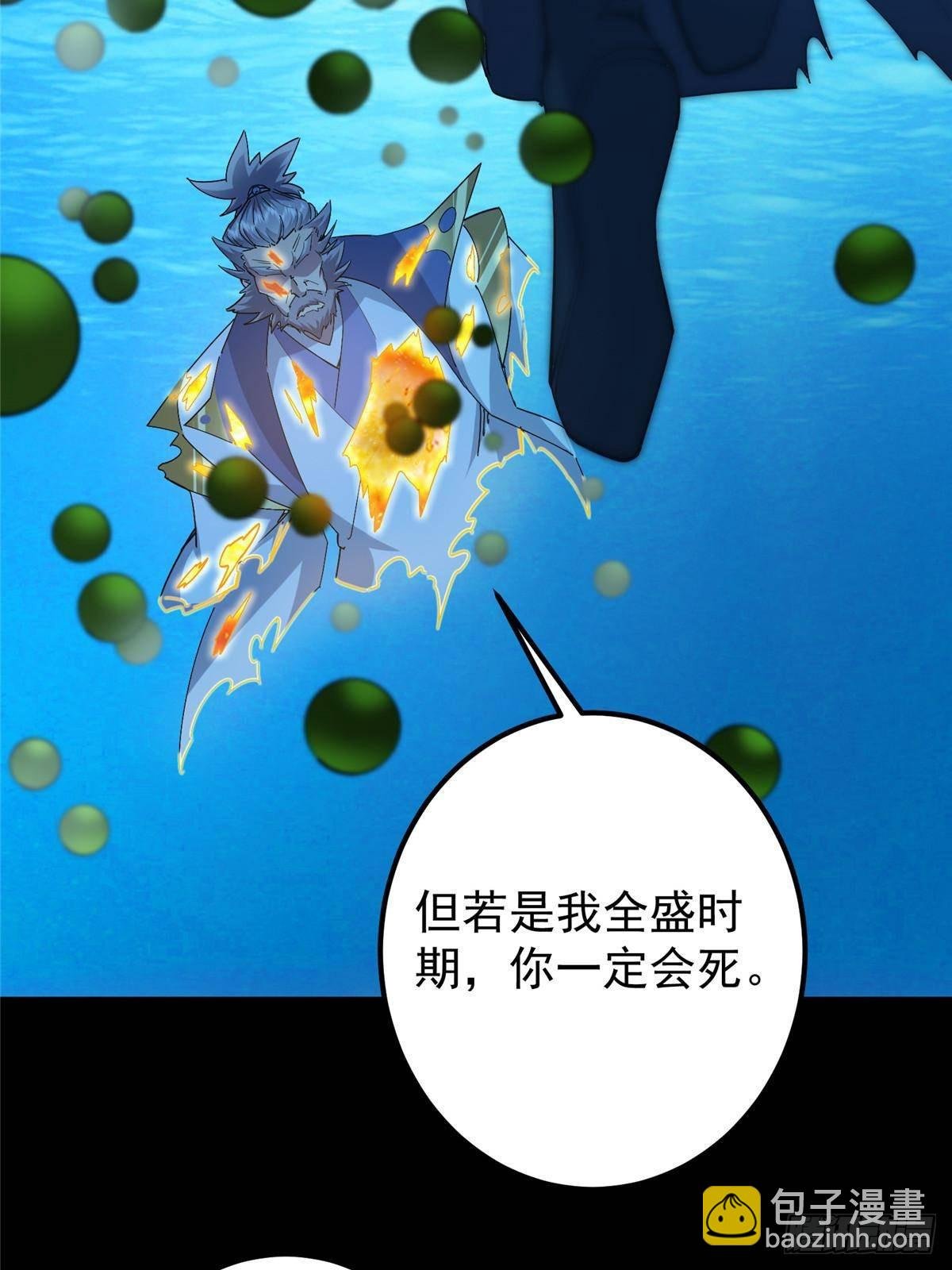 387 欢呼的世界之水