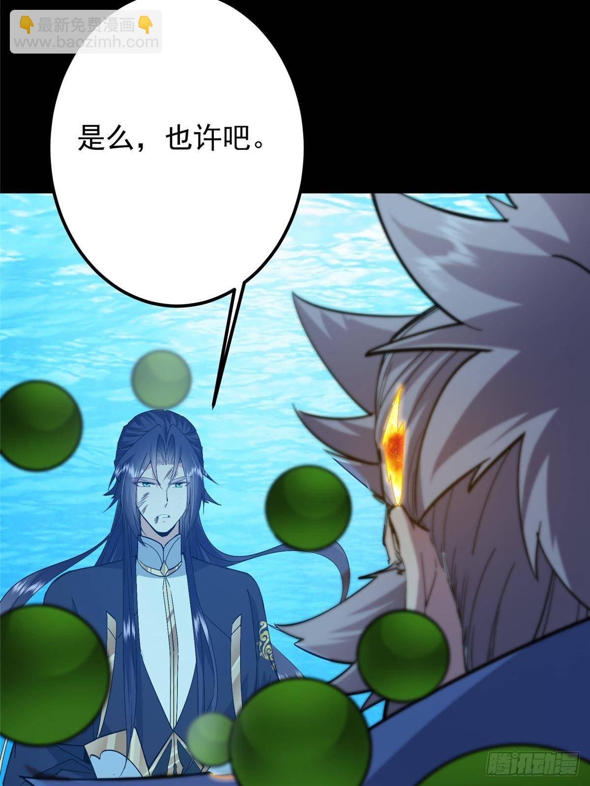 387 欢呼的世界之水