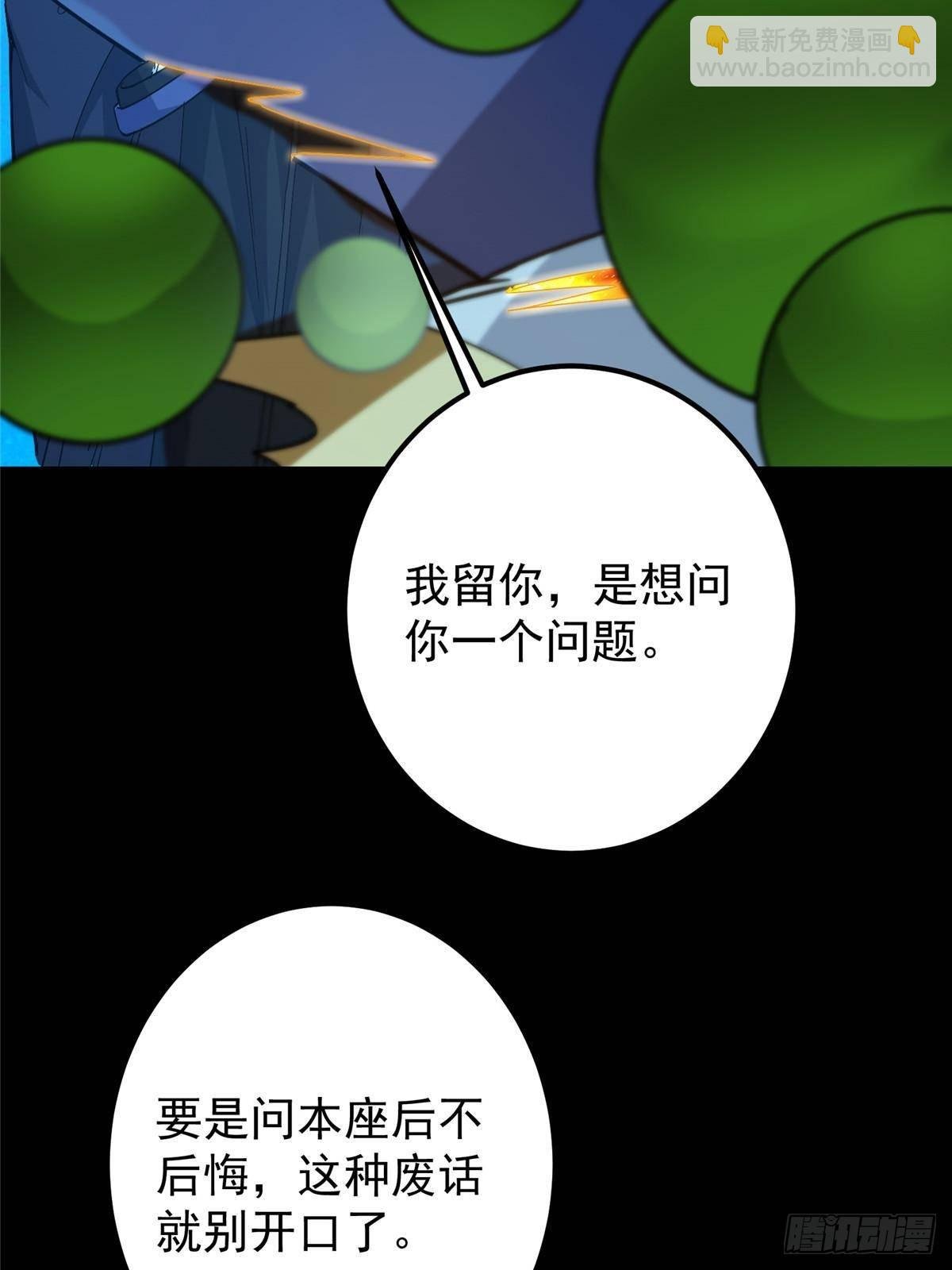 387 欢呼的世界之水