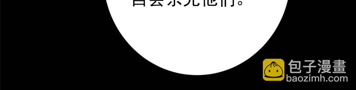 387 欢呼的世界之水