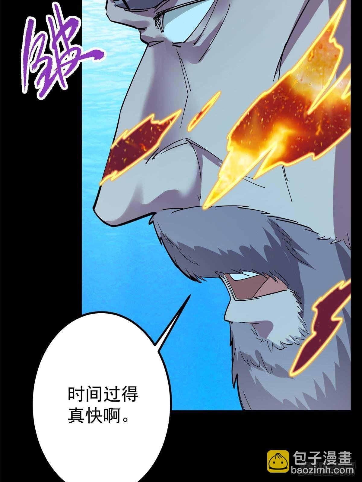 387 欢呼的世界之水
