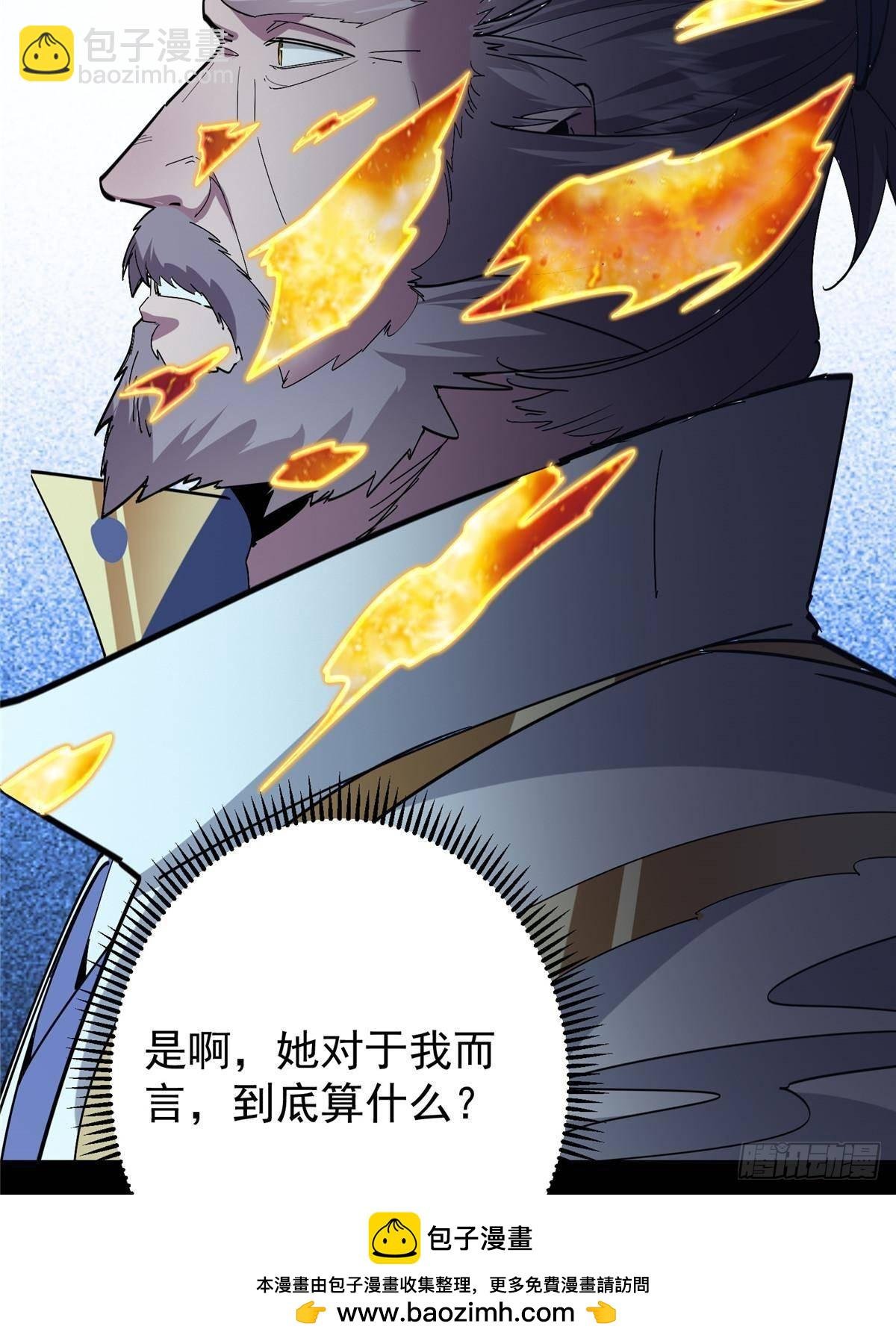387 欢呼的世界之水