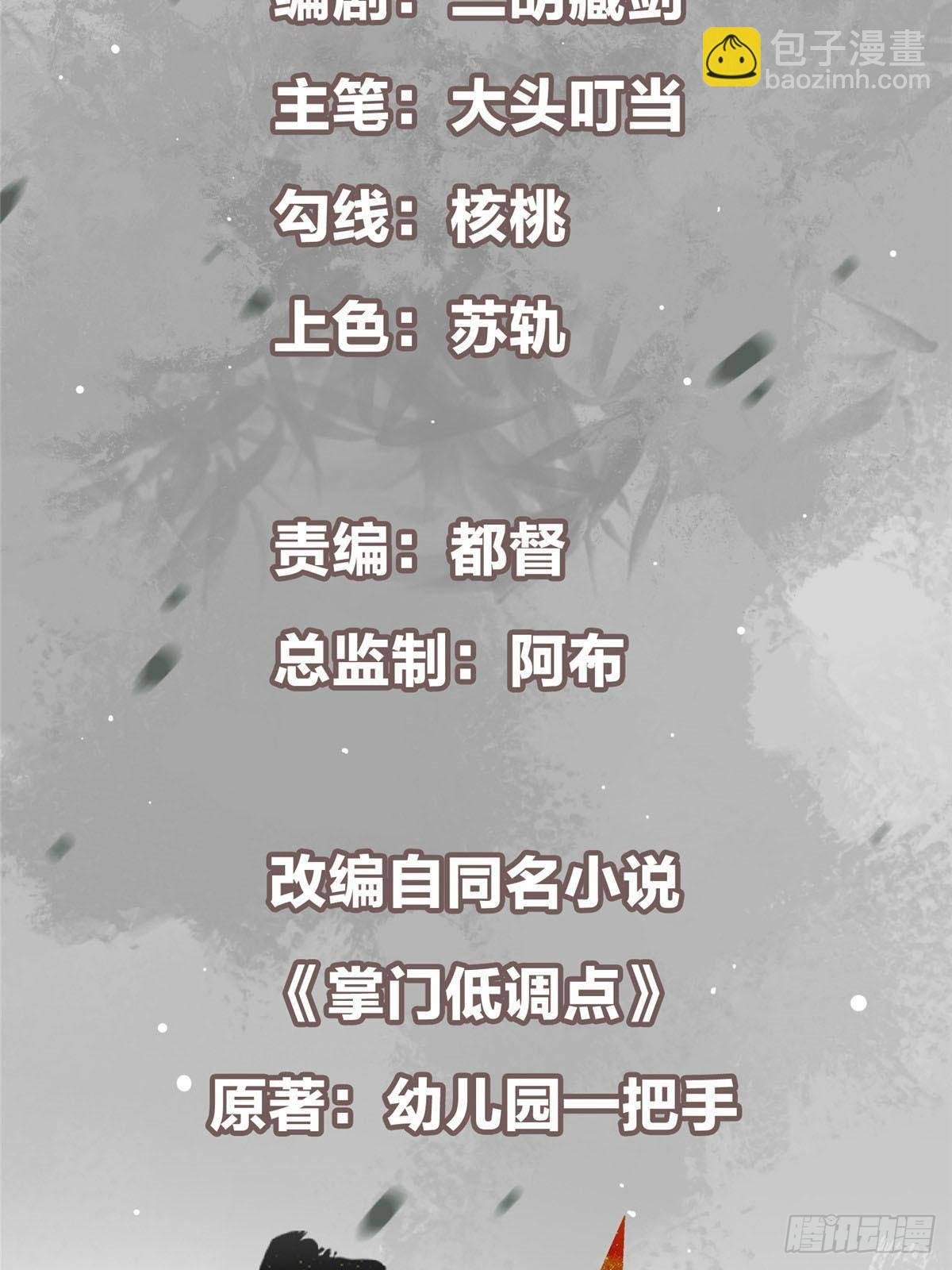 388 又要白捡两件至宝咯！