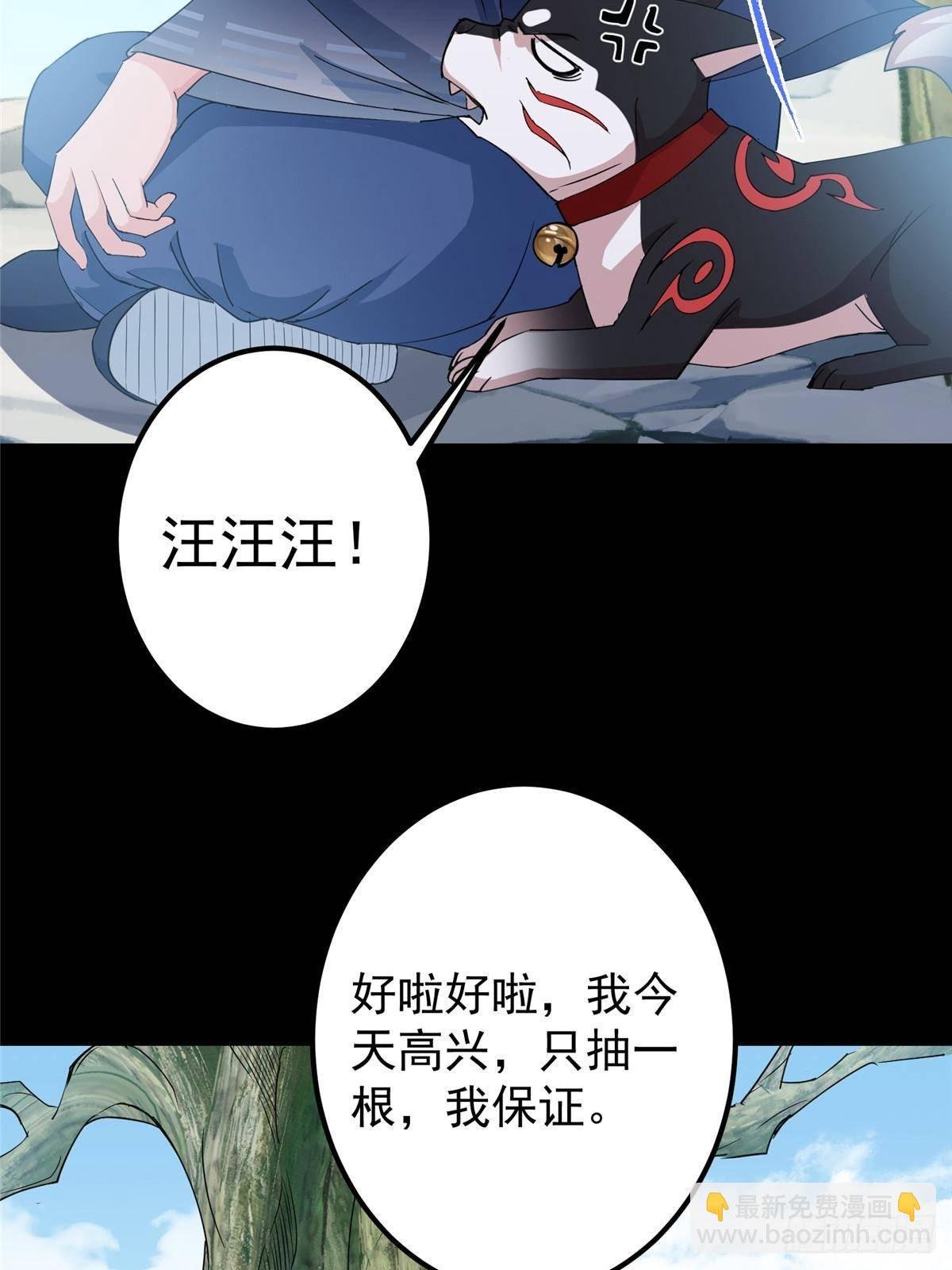 388 又要白捡两件至宝咯！