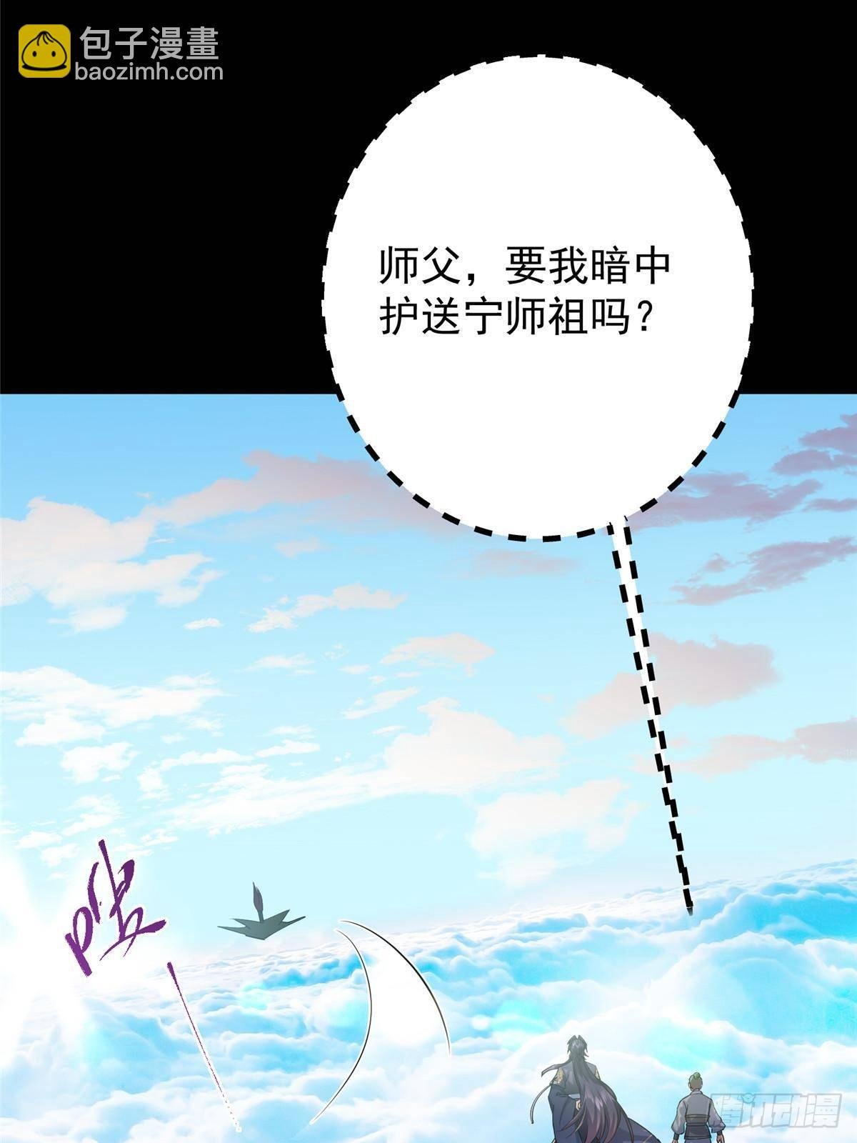 388 又要白捡两件至宝咯！