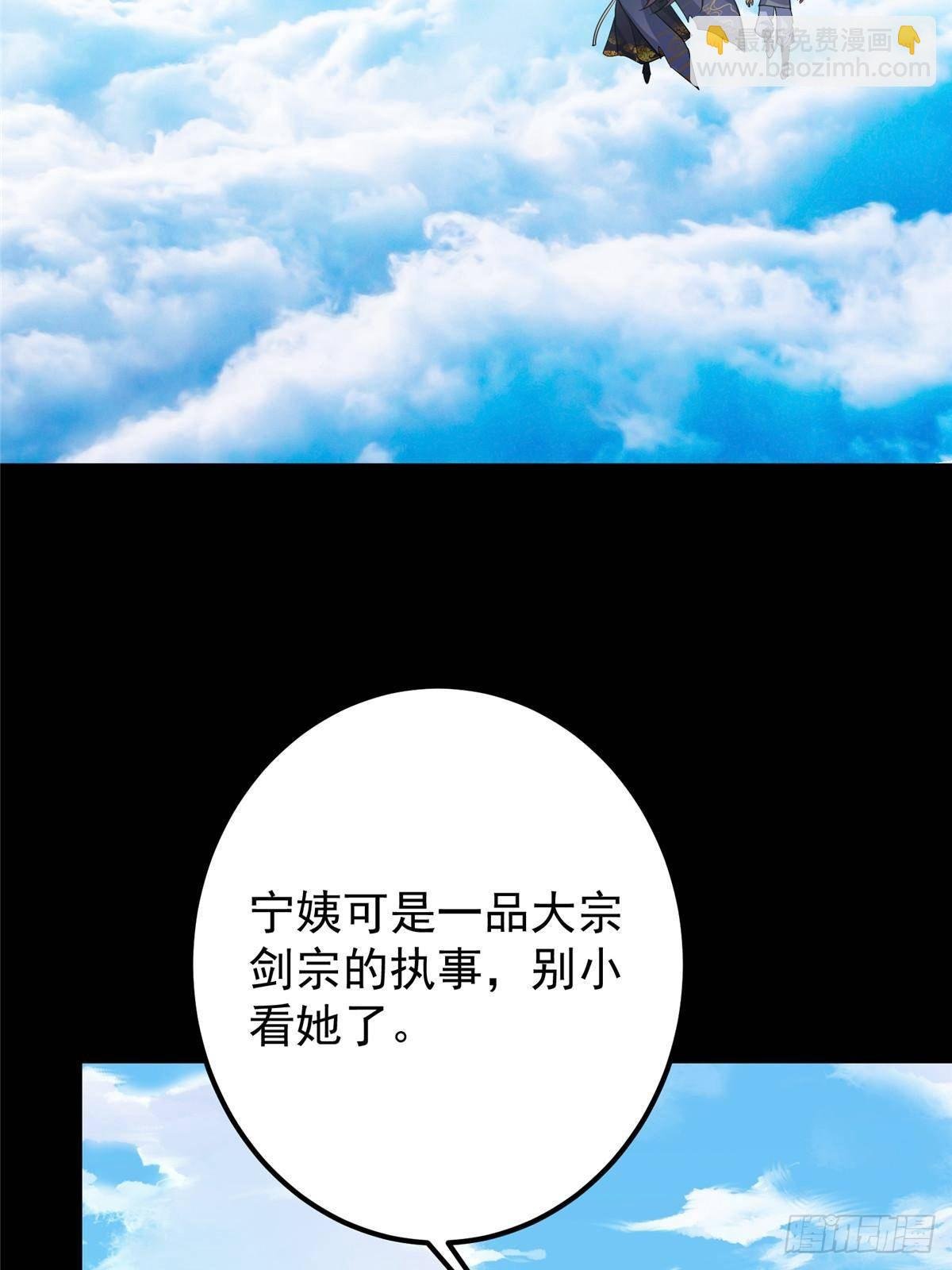 388 又要白捡两件至宝咯！