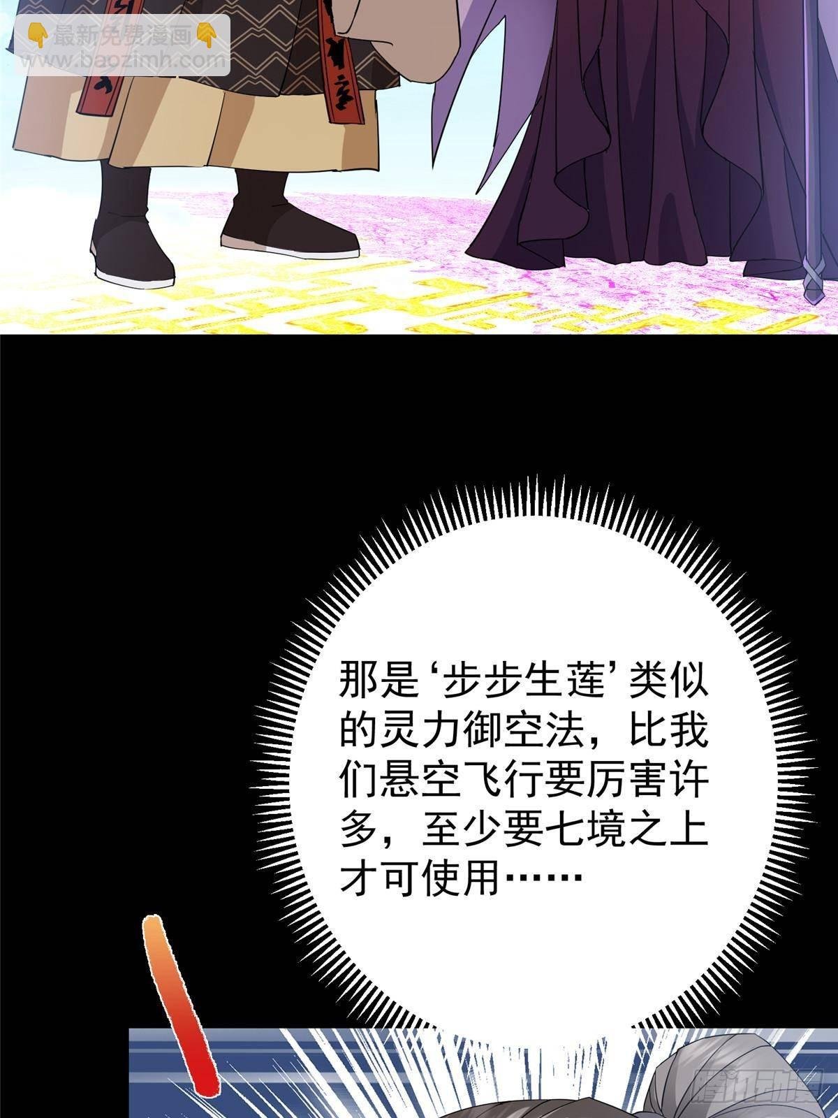 388 又要白捡两件至宝咯！