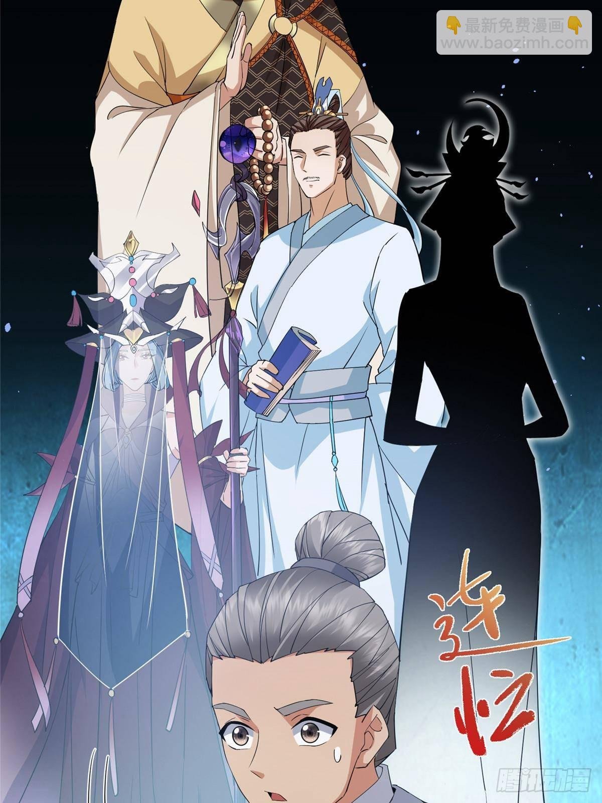 388 又要白捡两件至宝咯！