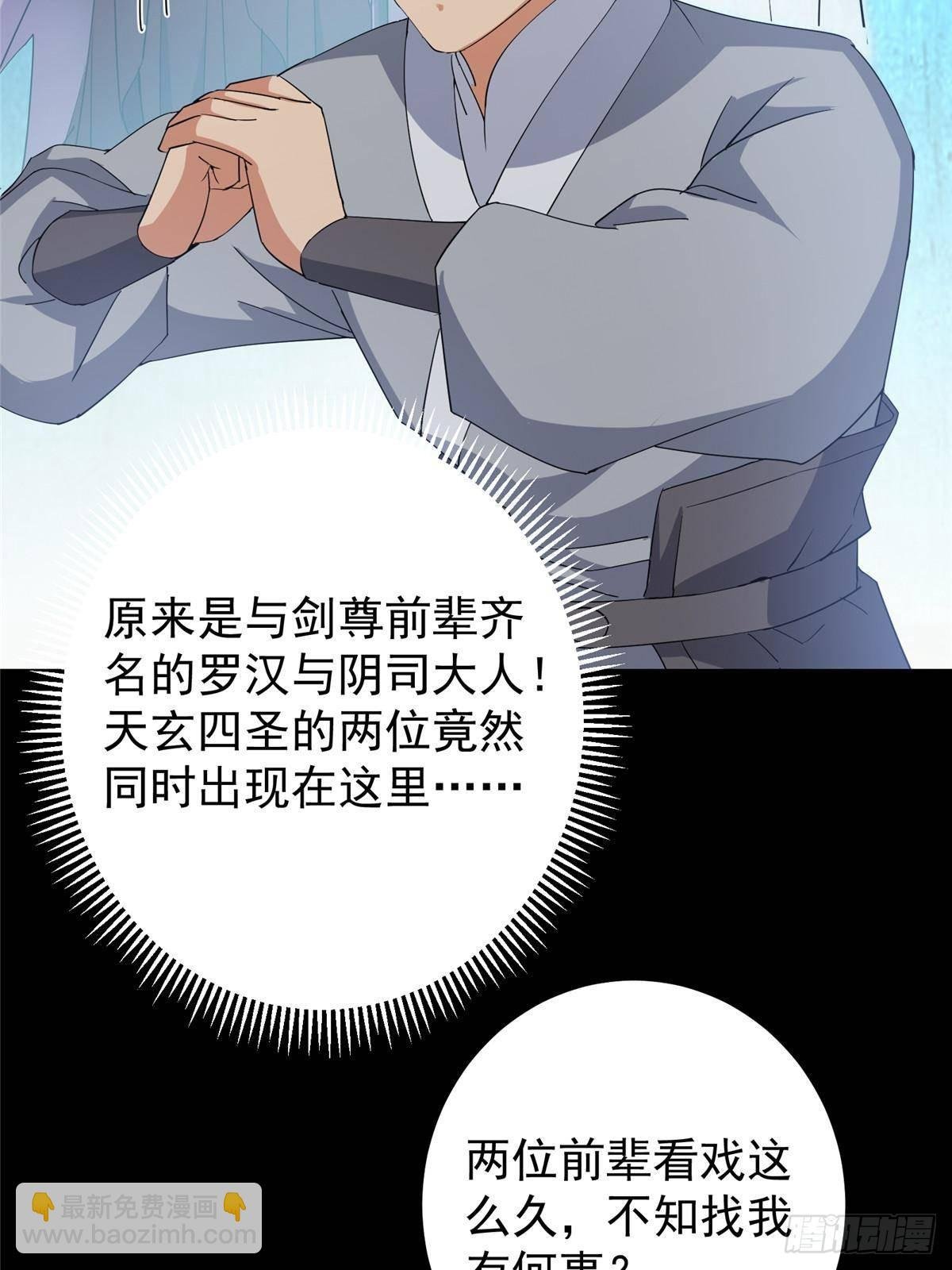 388 又要白捡两件至宝咯！