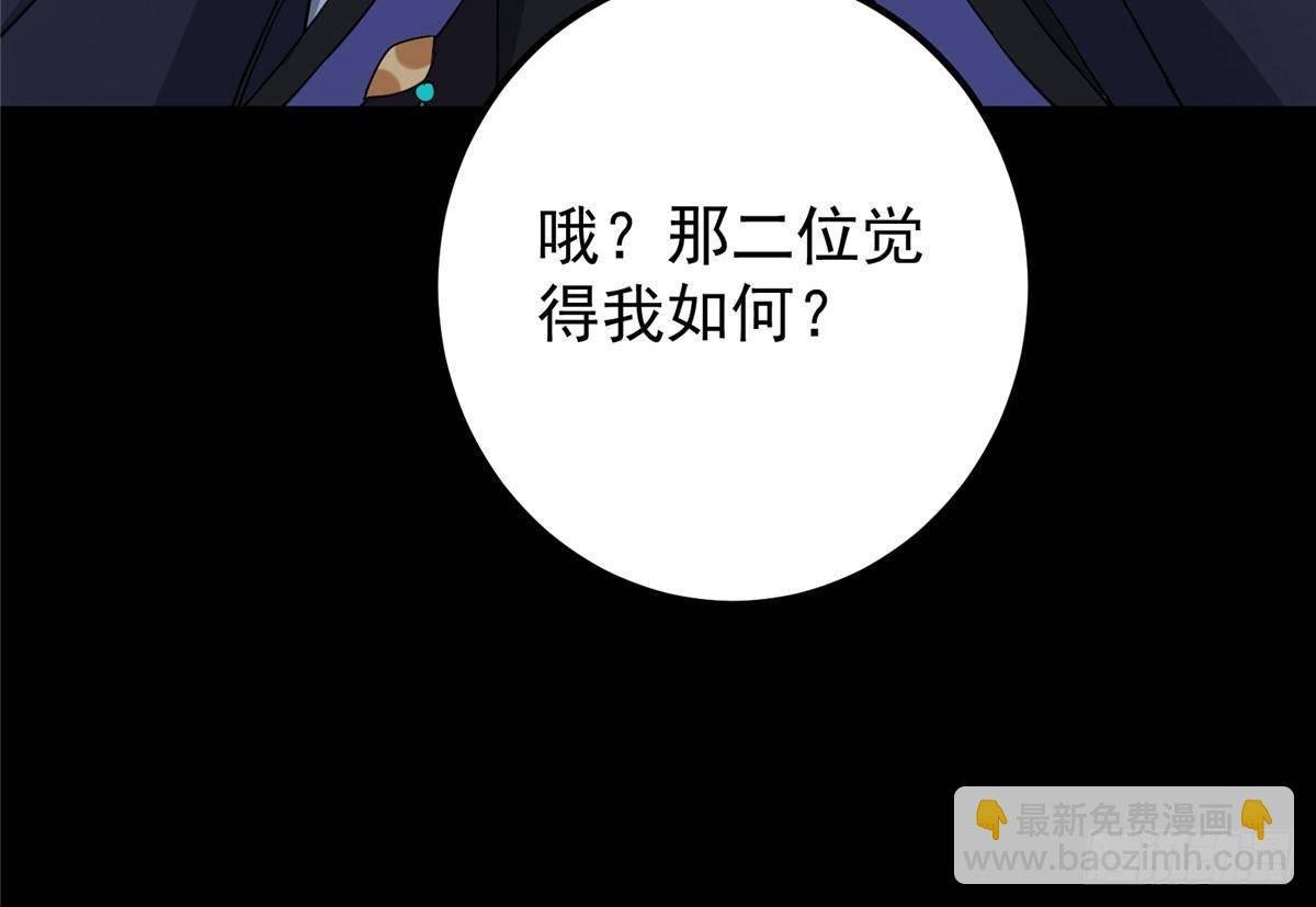 388 又要白捡两件至宝咯！