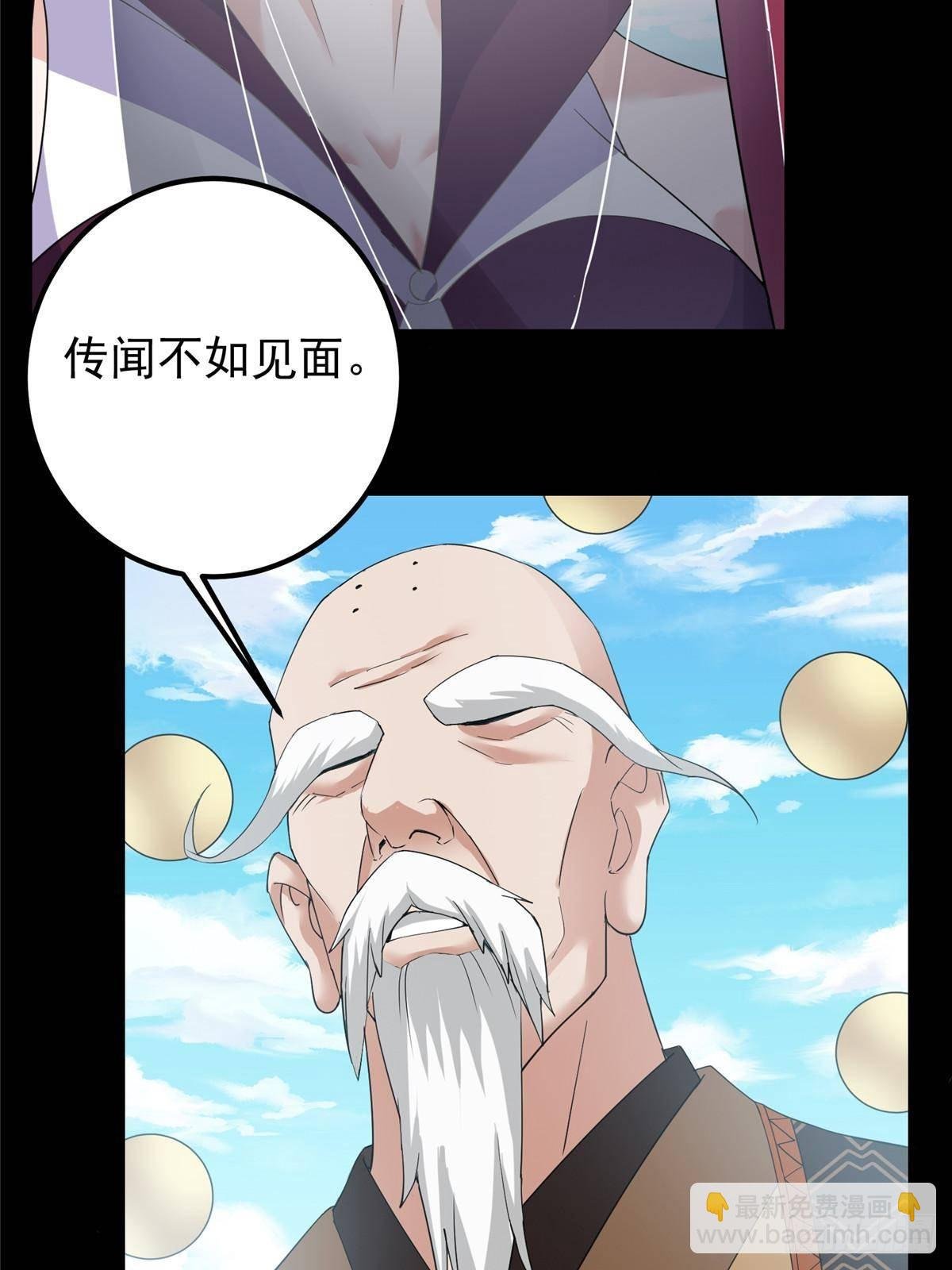 388 又要白捡两件至宝咯！