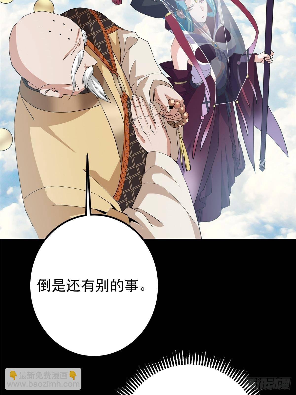 388 又要白捡两件至宝咯！