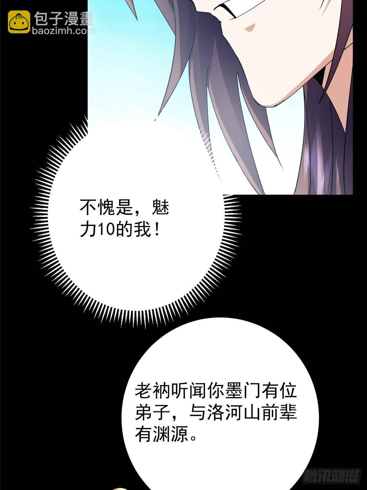 388 又要白捡两件至宝咯！