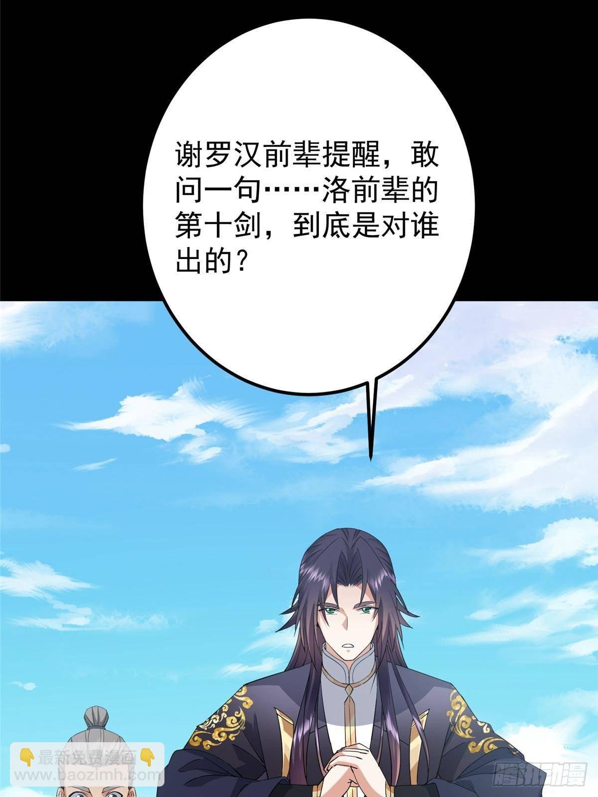 388 又要白捡两件至宝咯！