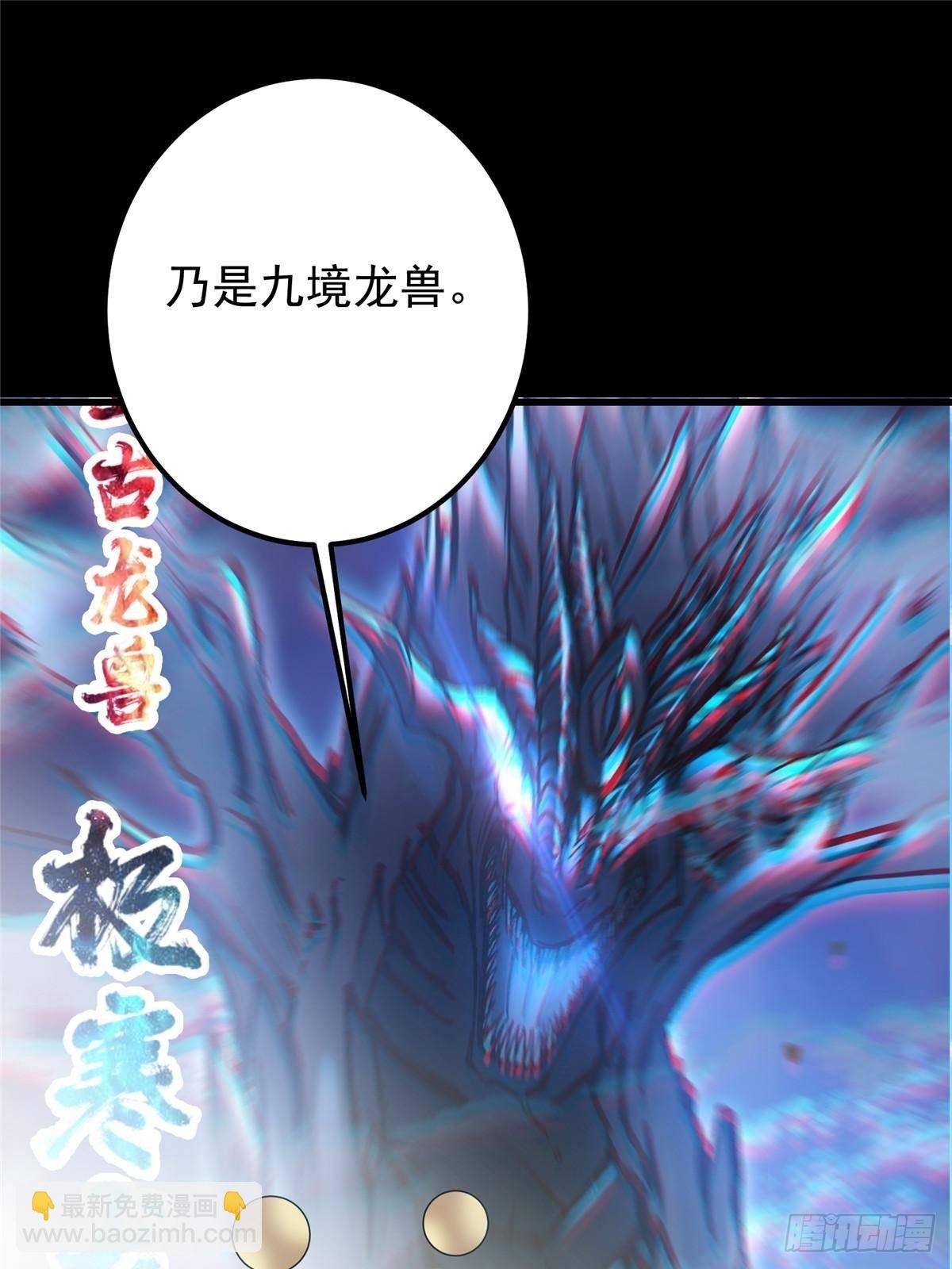 388 又要白捡两件至宝咯！