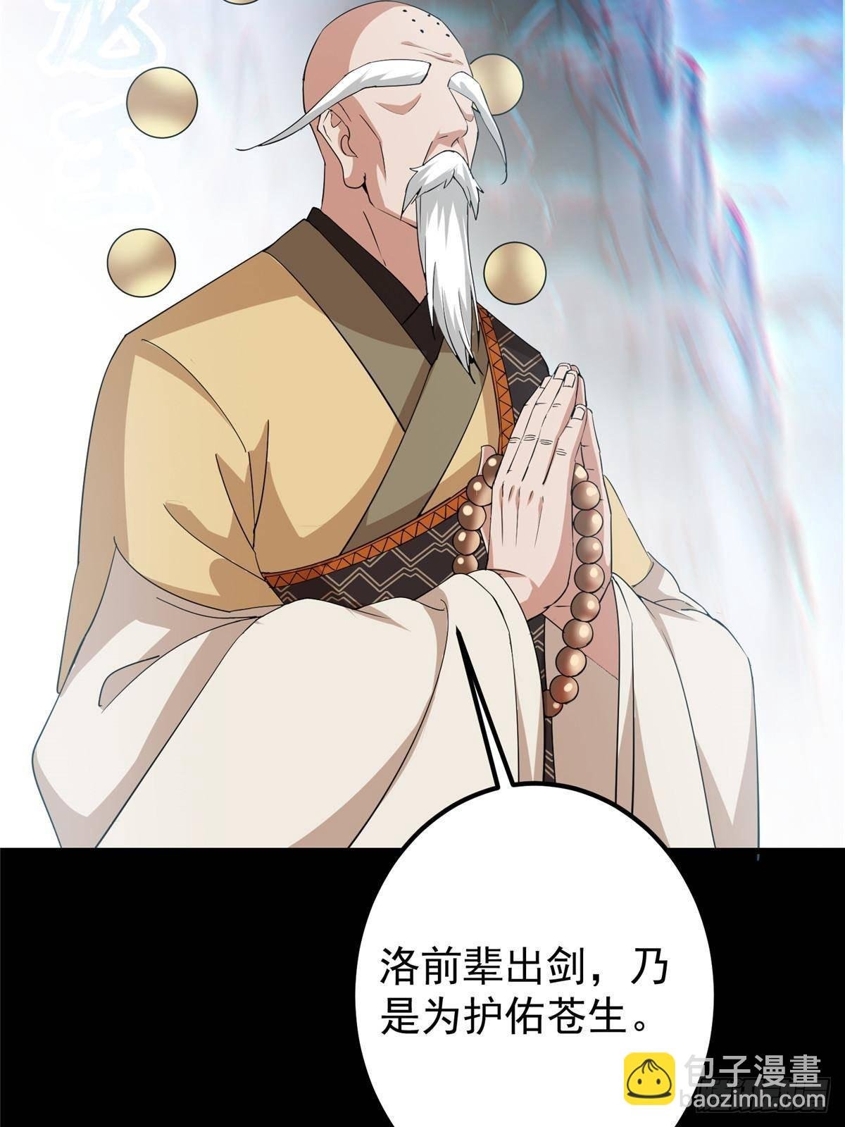 388 又要白捡两件至宝咯！