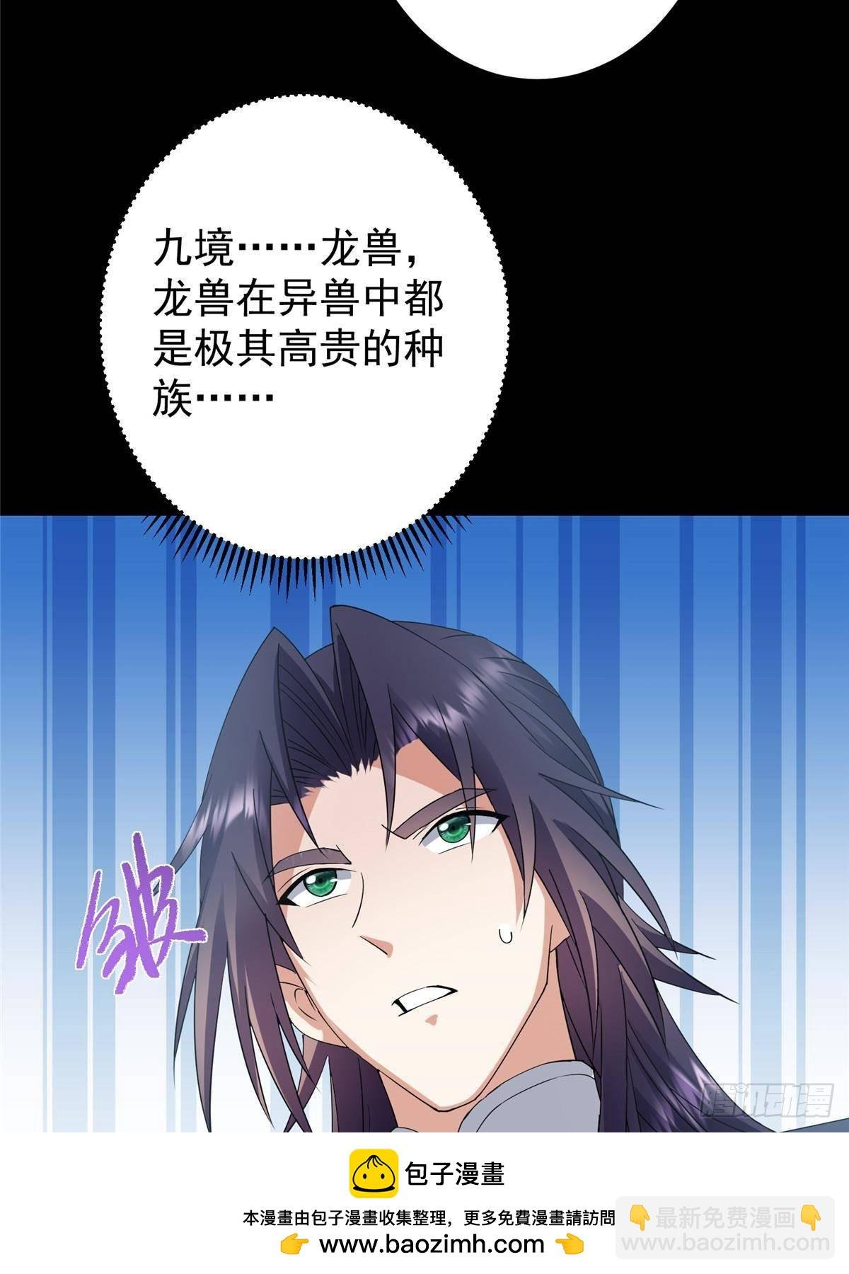 388 又要白捡两件至宝咯！