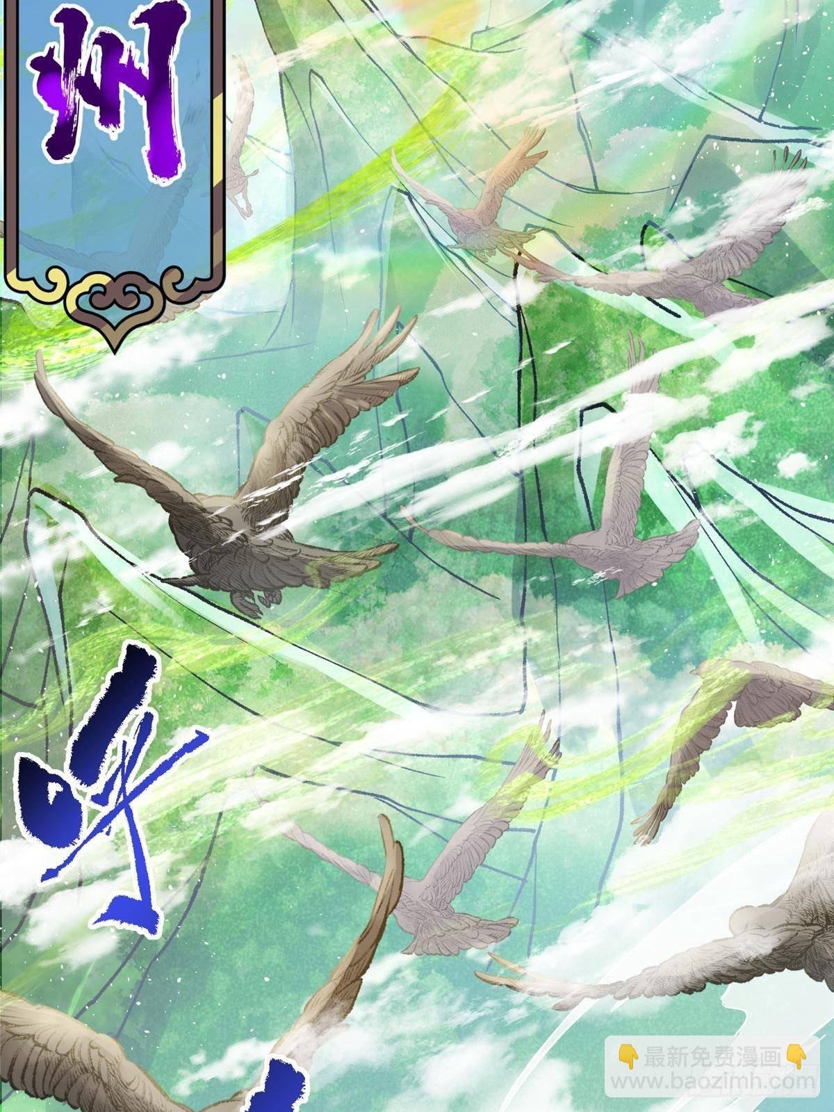 389 路朝歌疯狂捡漏中！