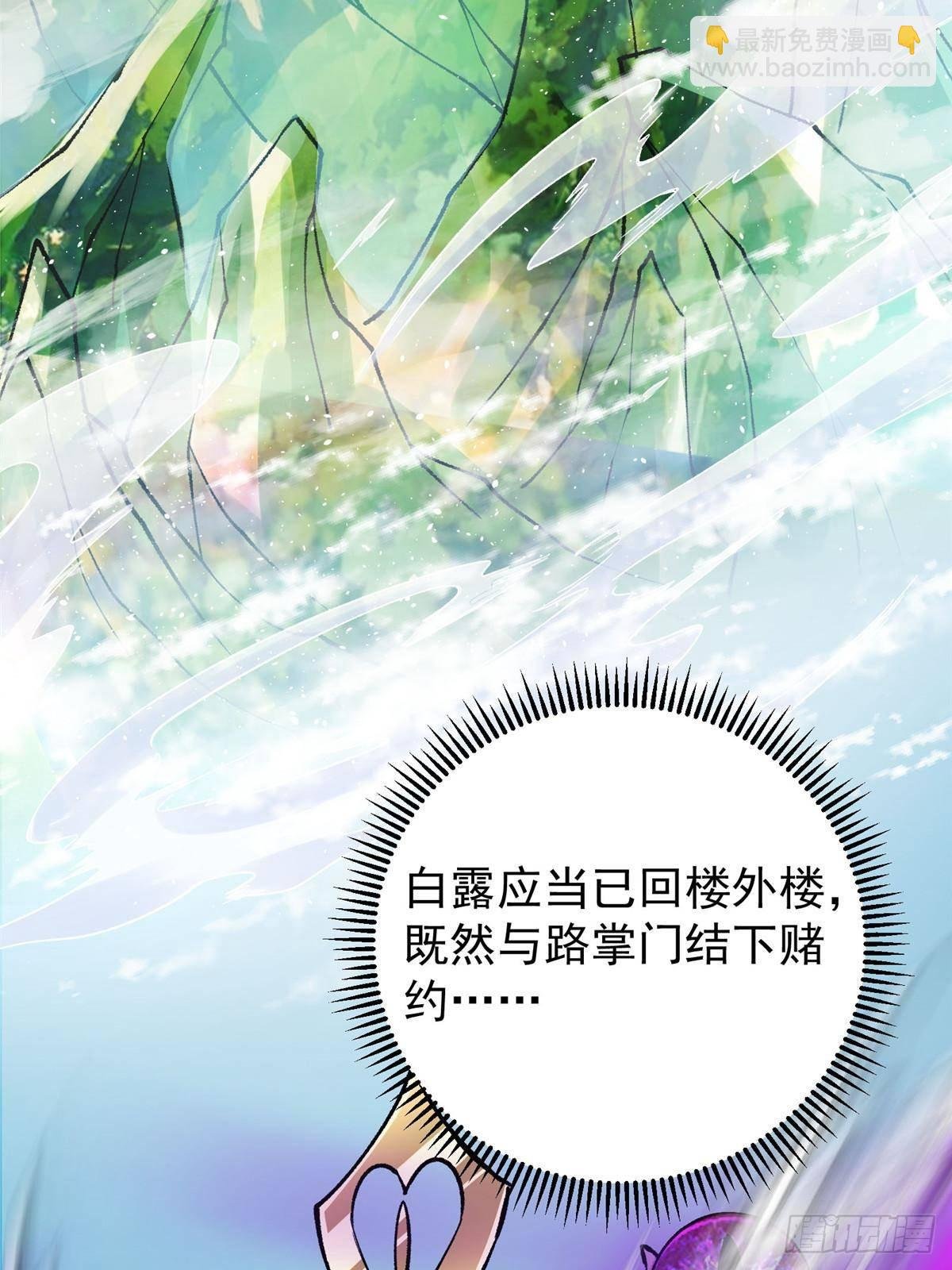 389 路朝歌疯狂捡漏中！