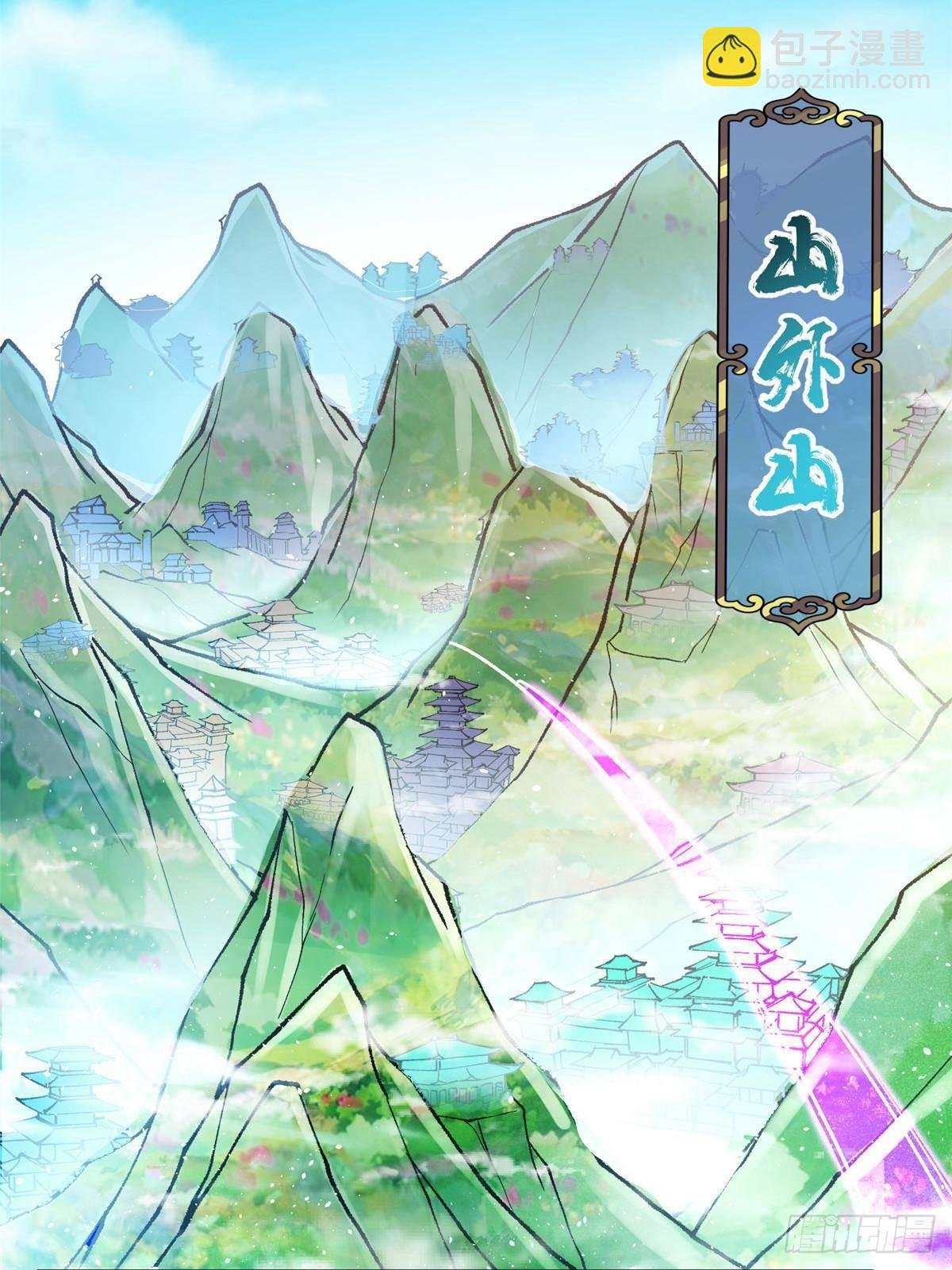 389 路朝歌疯狂捡漏中！