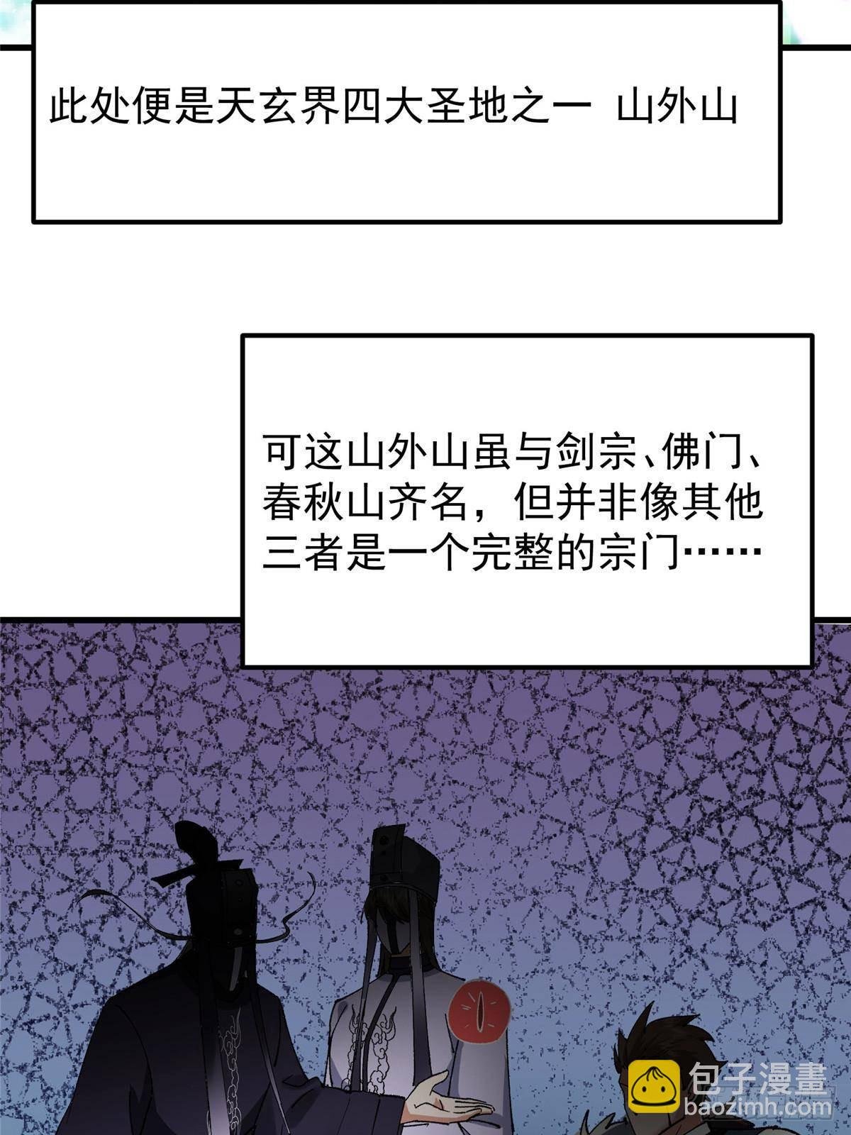 389 路朝歌疯狂捡漏中！