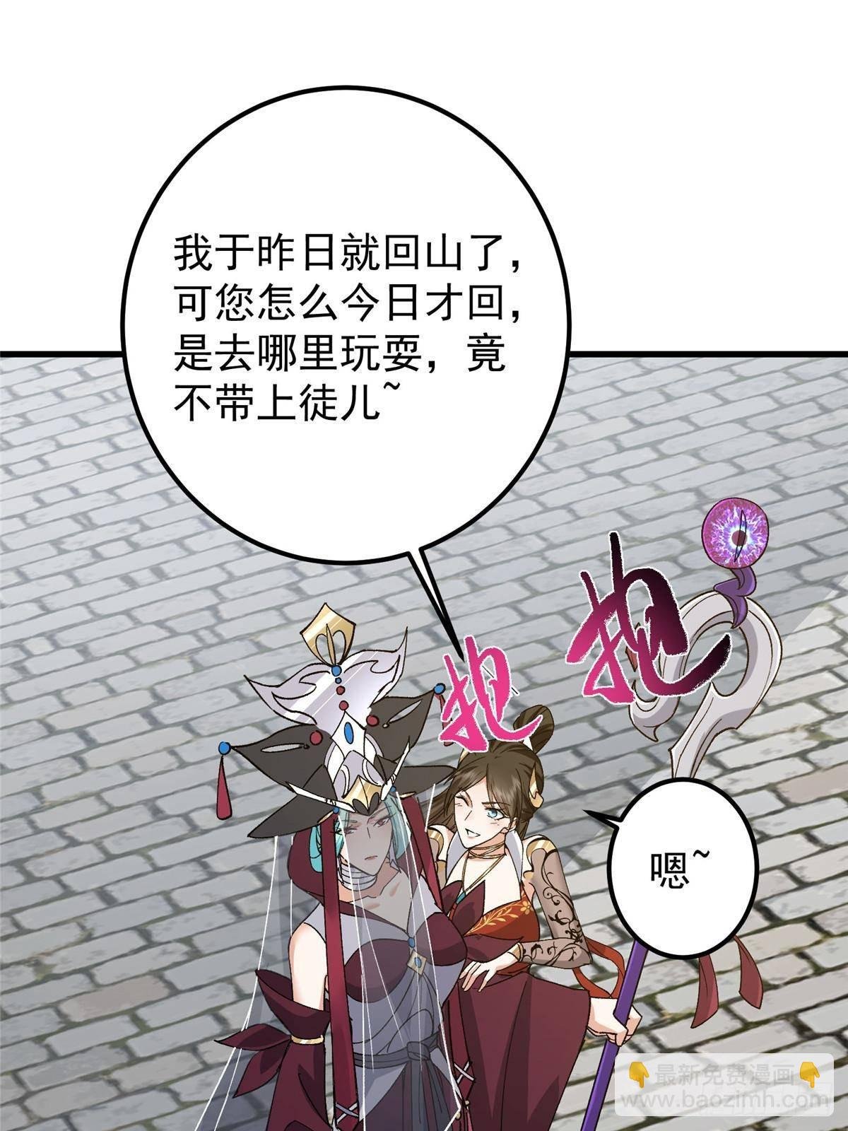 389 路朝歌疯狂捡漏中！