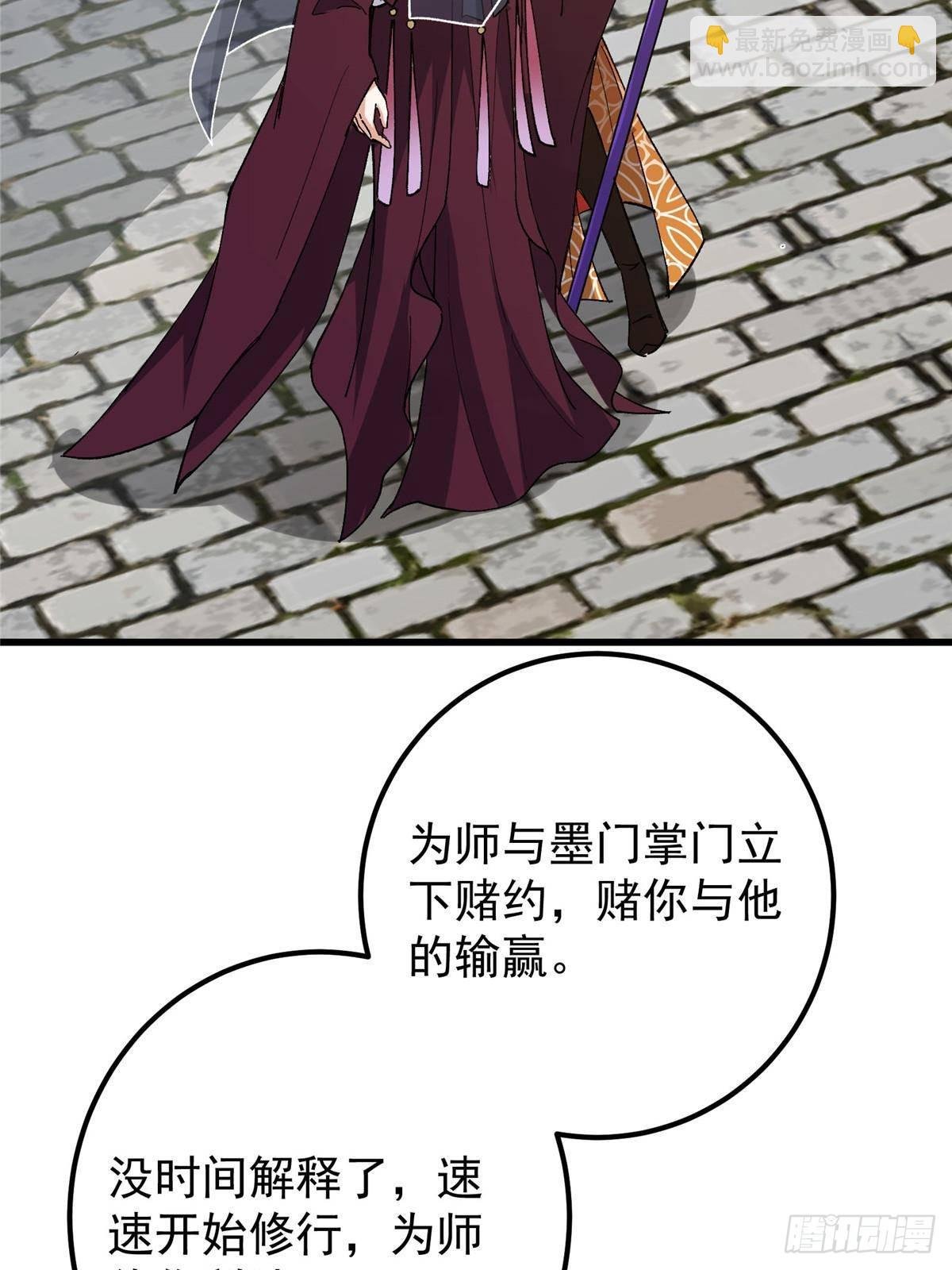 389 路朝歌疯狂捡漏中！