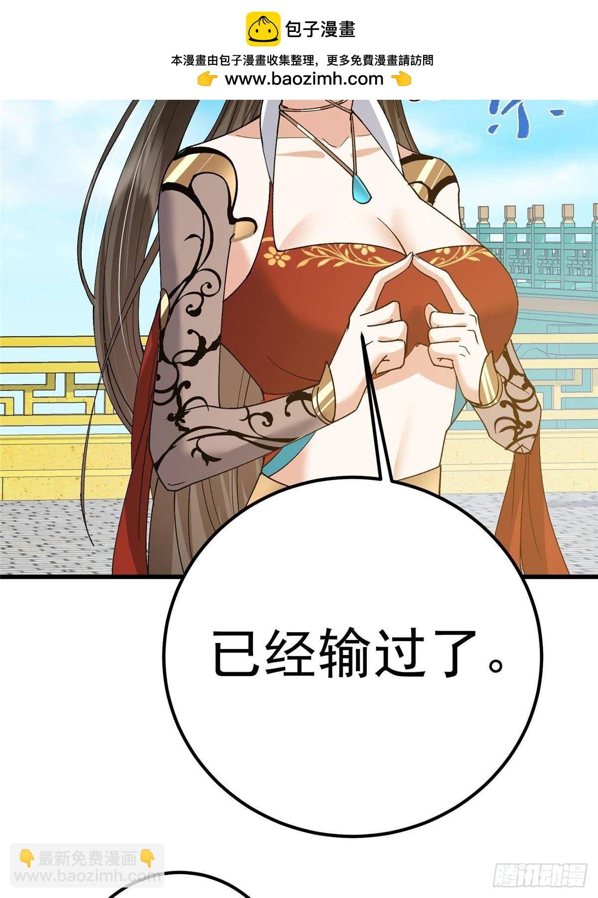 389 路朝歌疯狂捡漏中！