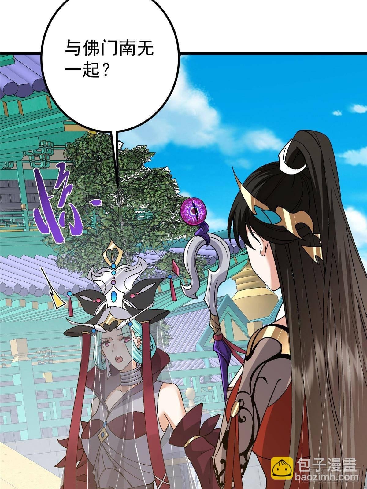 389 路朝歌疯狂捡漏中！
