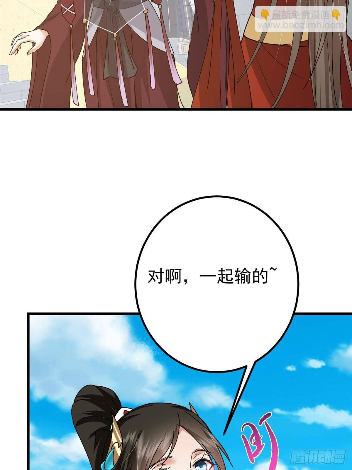 389 路朝歌疯狂捡漏中！