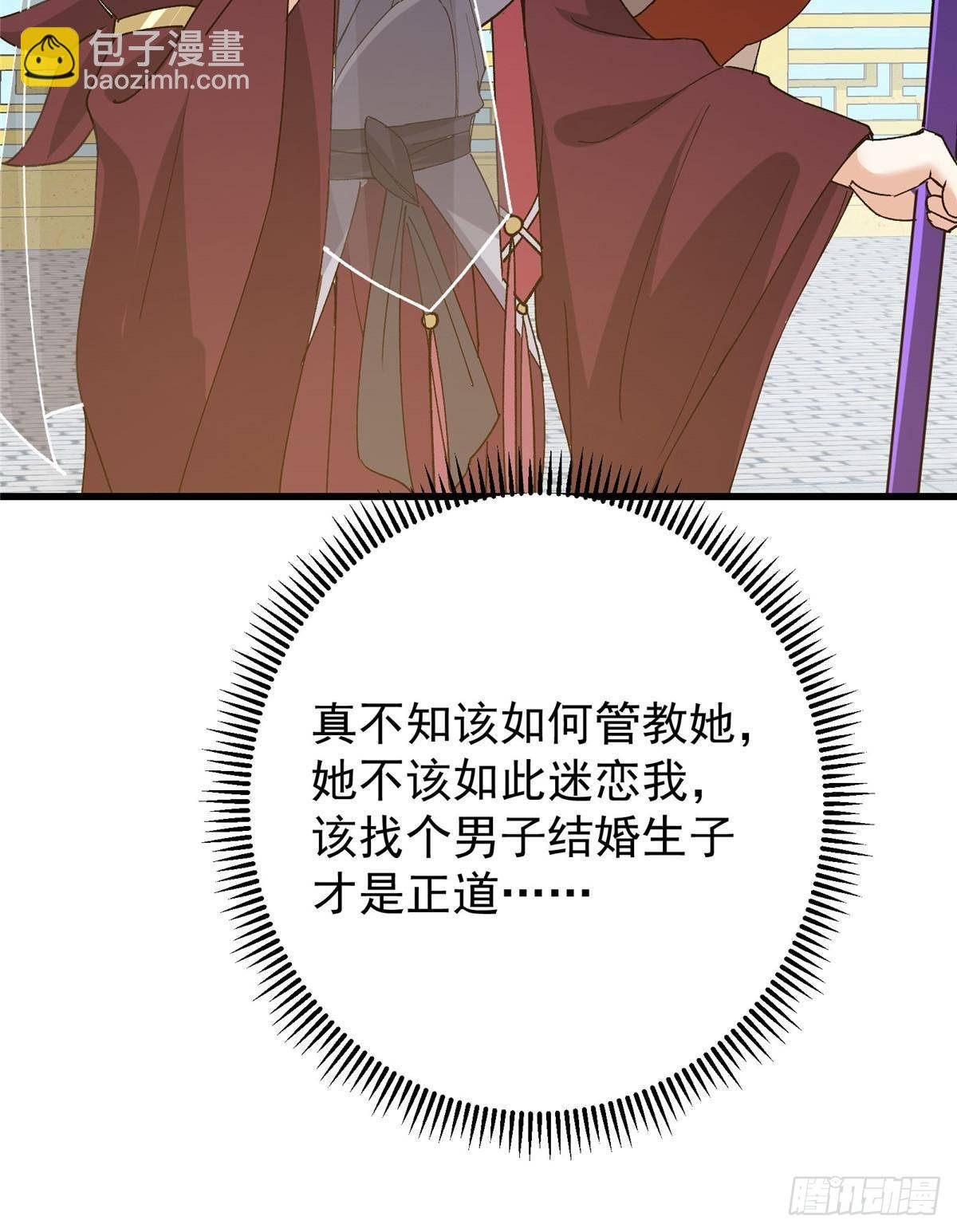 389 路朝歌疯狂捡漏中！