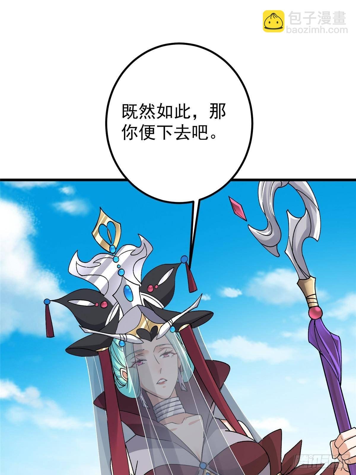 389 路朝歌疯狂捡漏中！