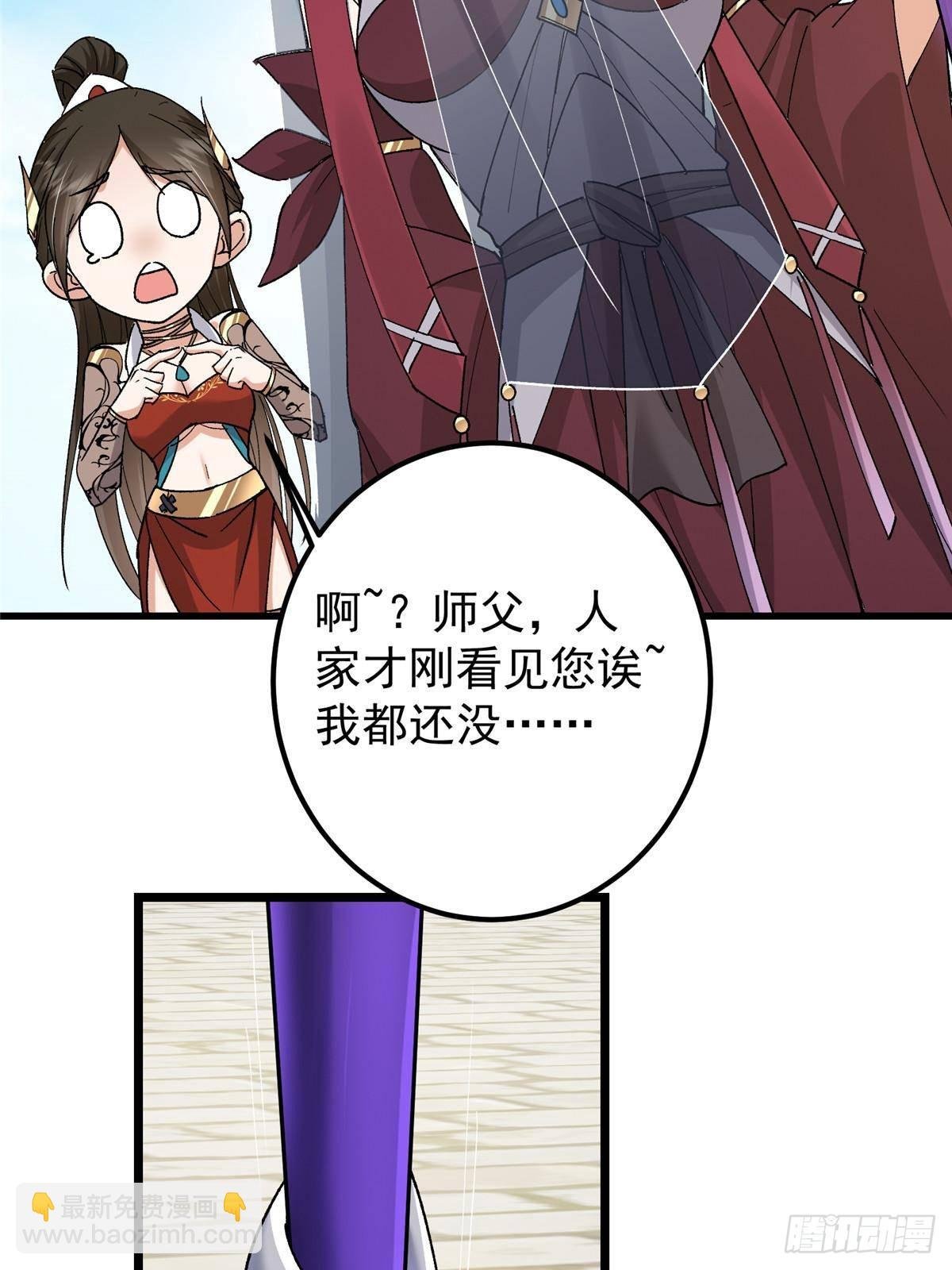 389 路朝歌疯狂捡漏中！