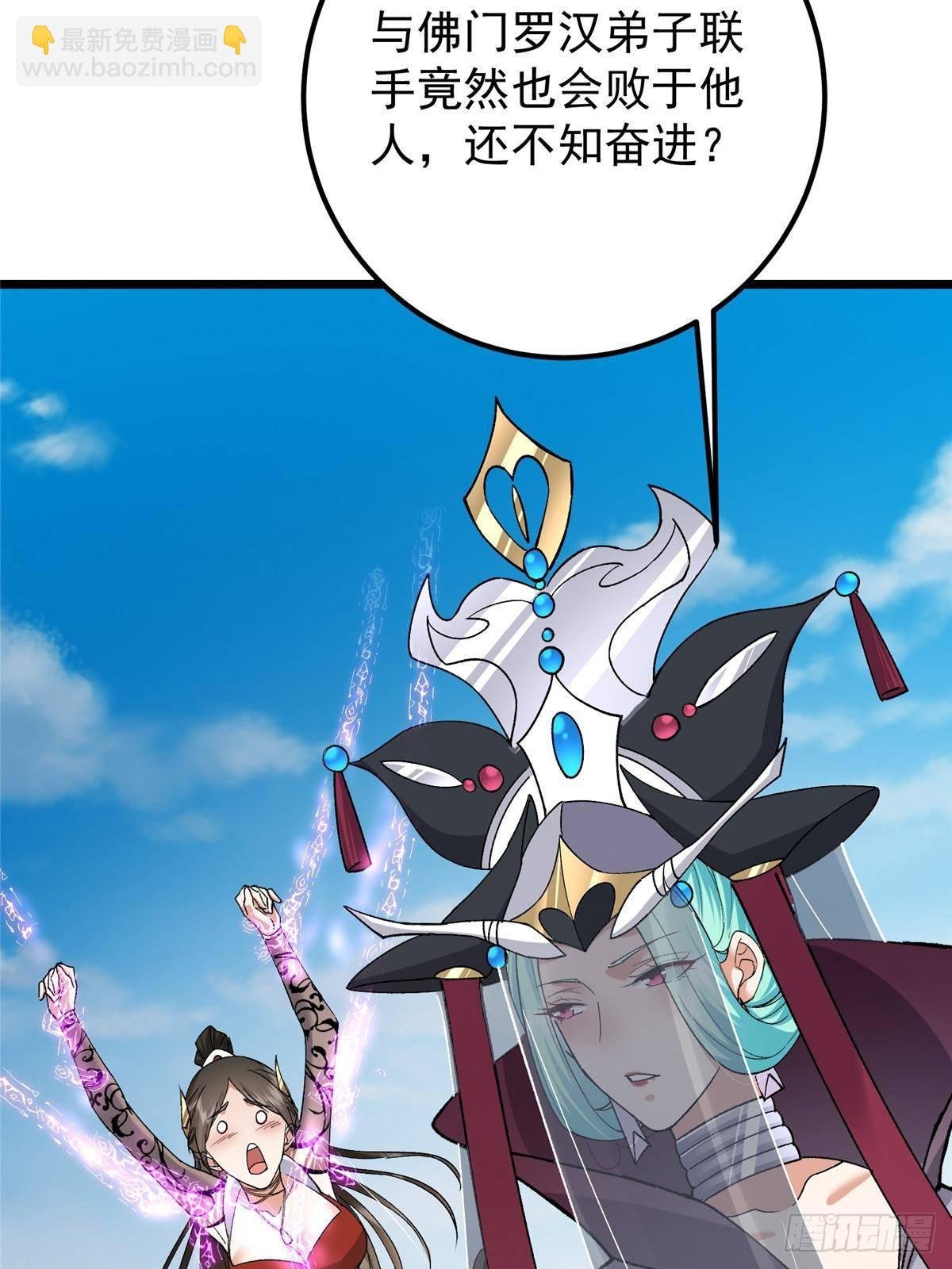 389 路朝歌疯狂捡漏中！