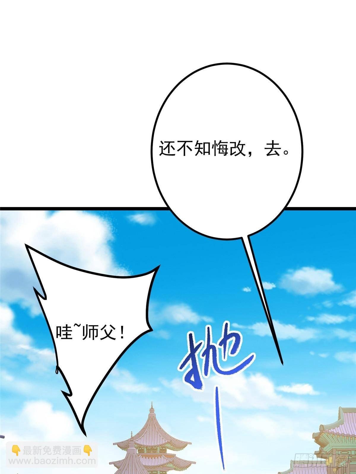 389 路朝歌疯狂捡漏中！