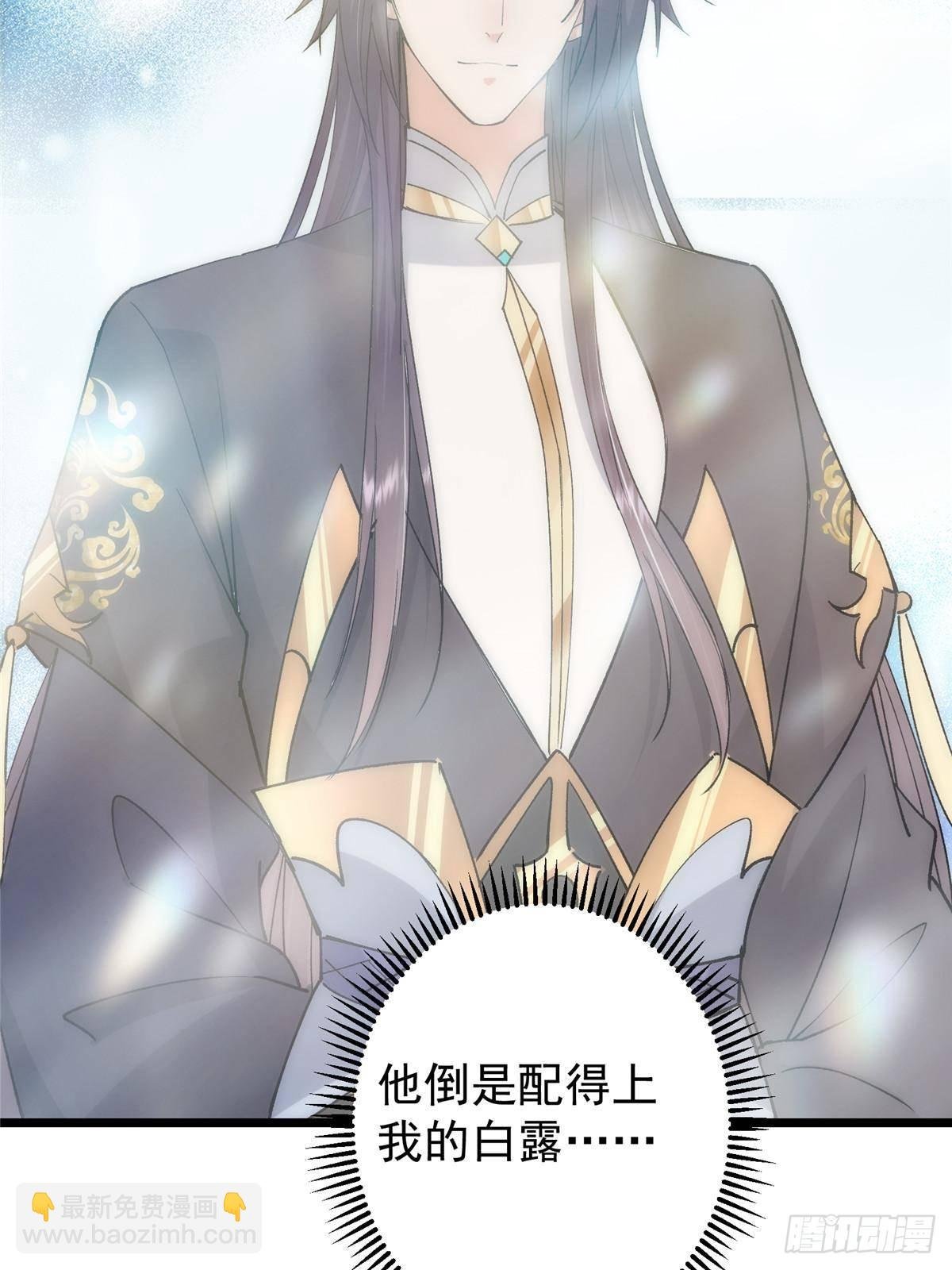 389 路朝歌疯狂捡漏中！