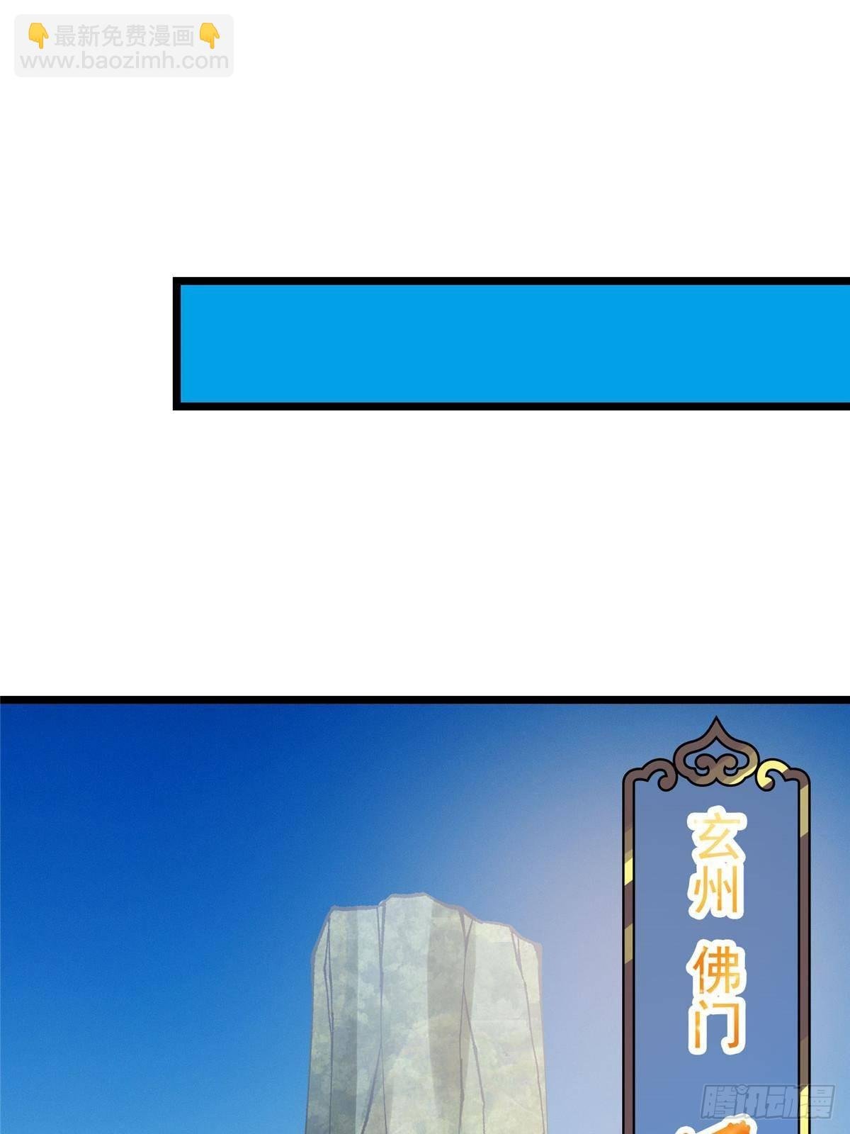 389 路朝歌疯狂捡漏中！