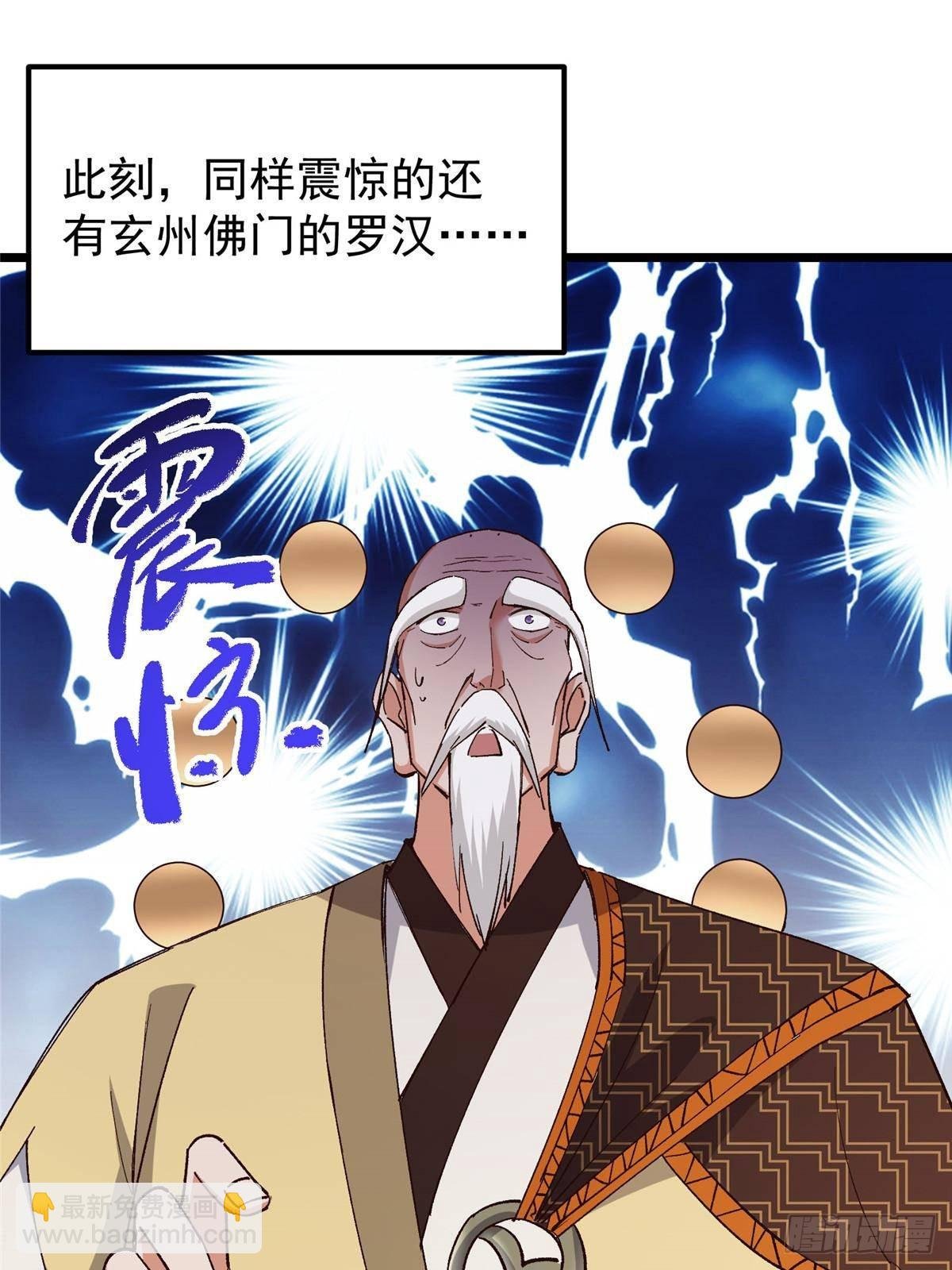 389 路朝歌疯狂捡漏中！