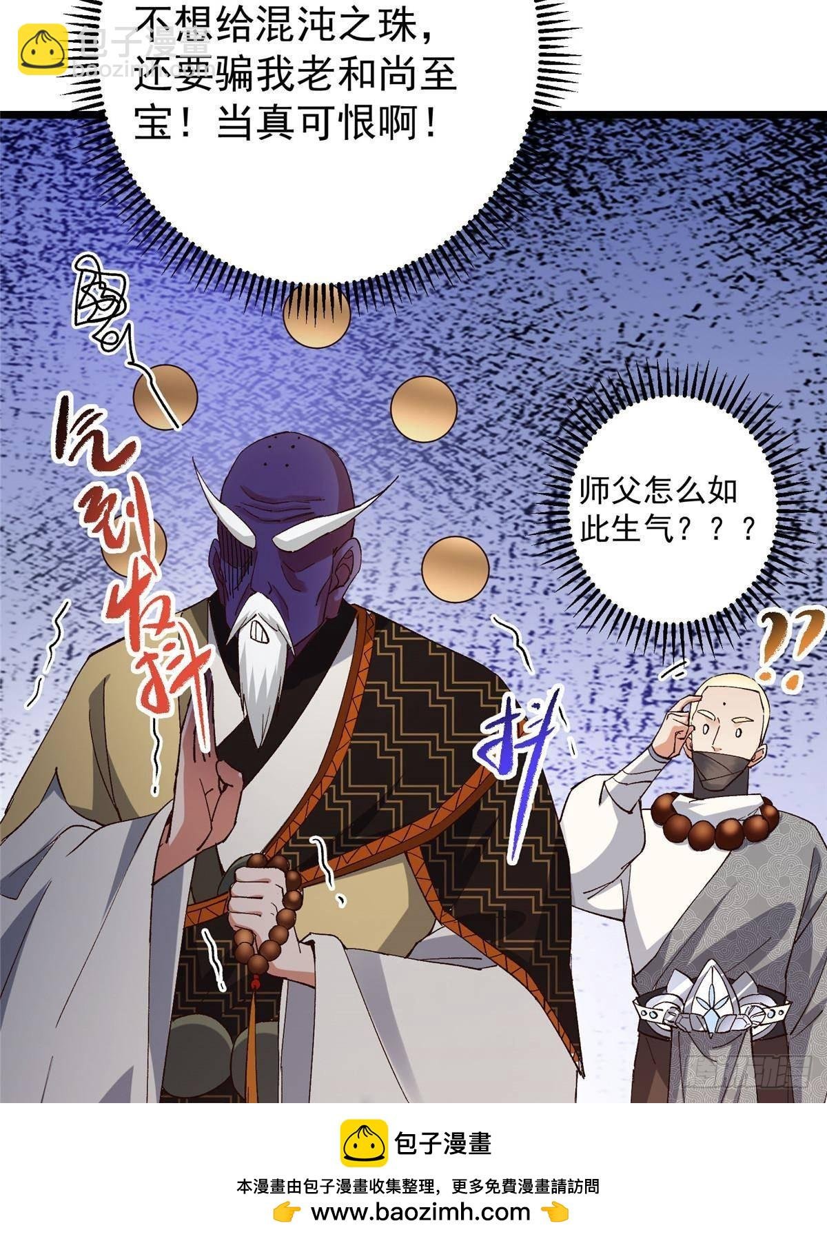 389 路朝歌疯狂捡漏中！