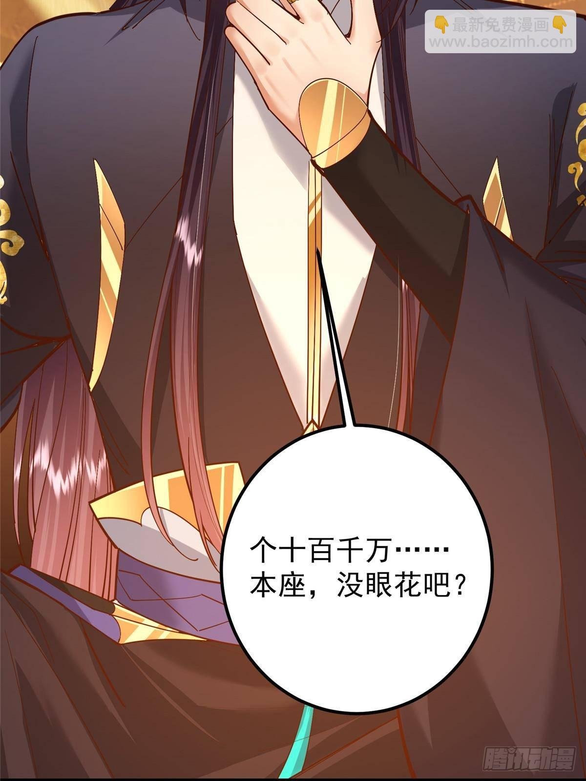 390 长大没有部首偏旁