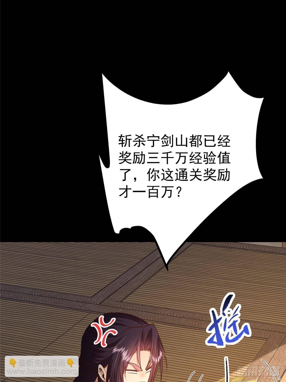 390 长大没有部首偏旁