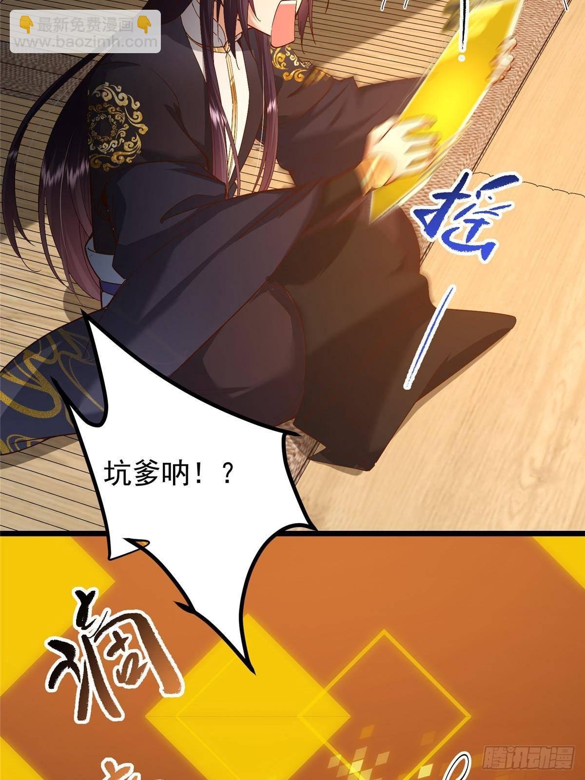 390 长大没有部首偏旁