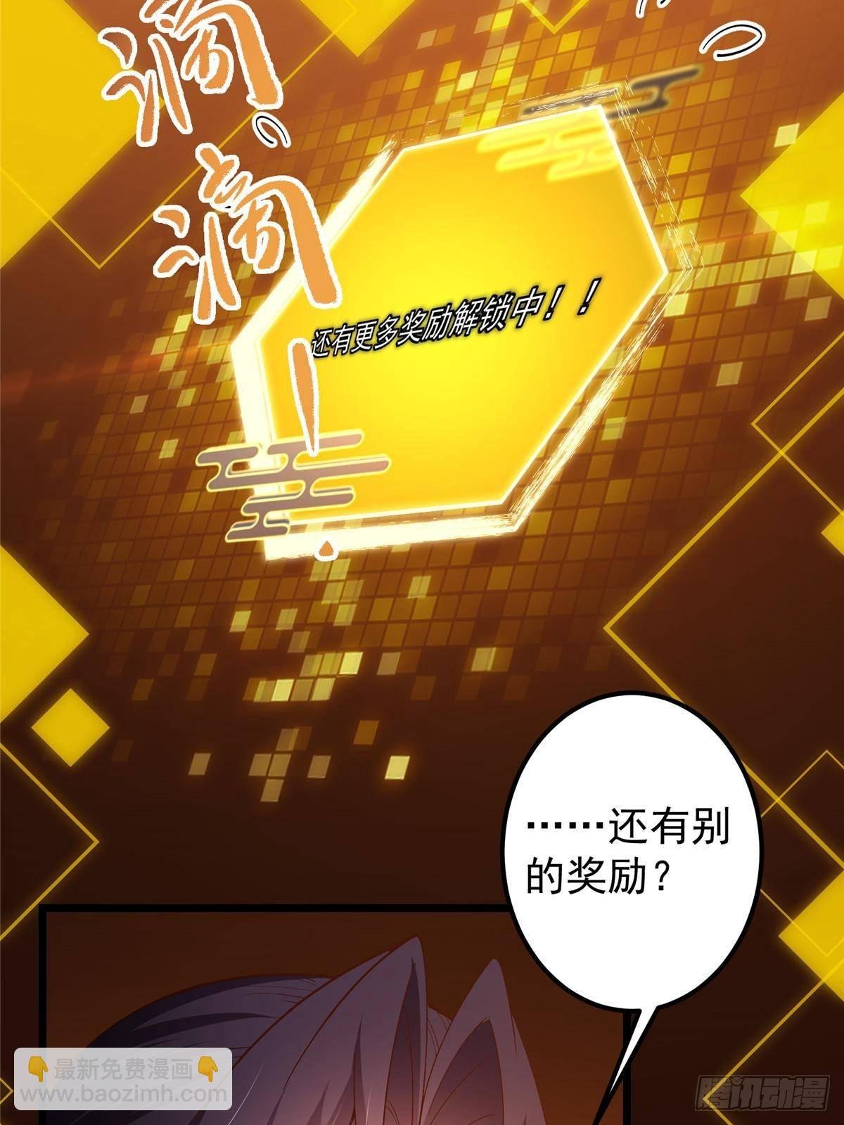 390 长大没有部首偏旁