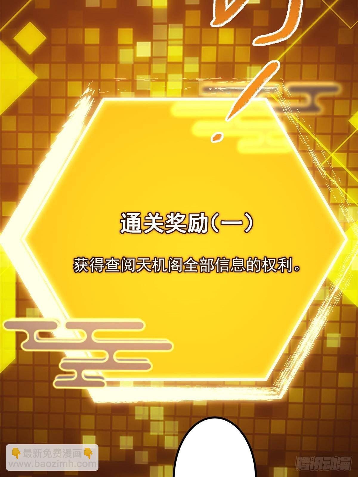 390 长大没有部首偏旁