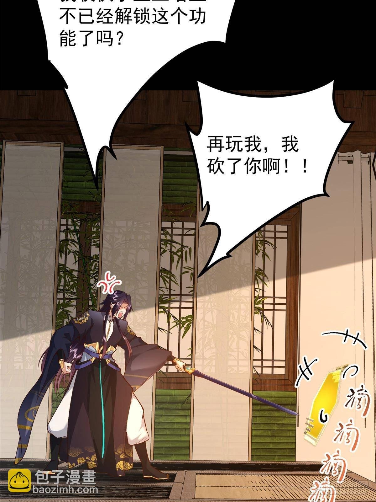 390 长大没有部首偏旁