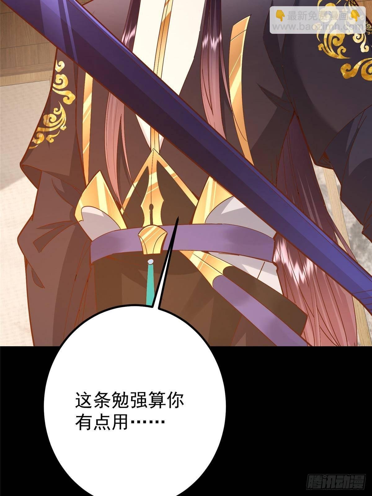 390 长大没有部首偏旁