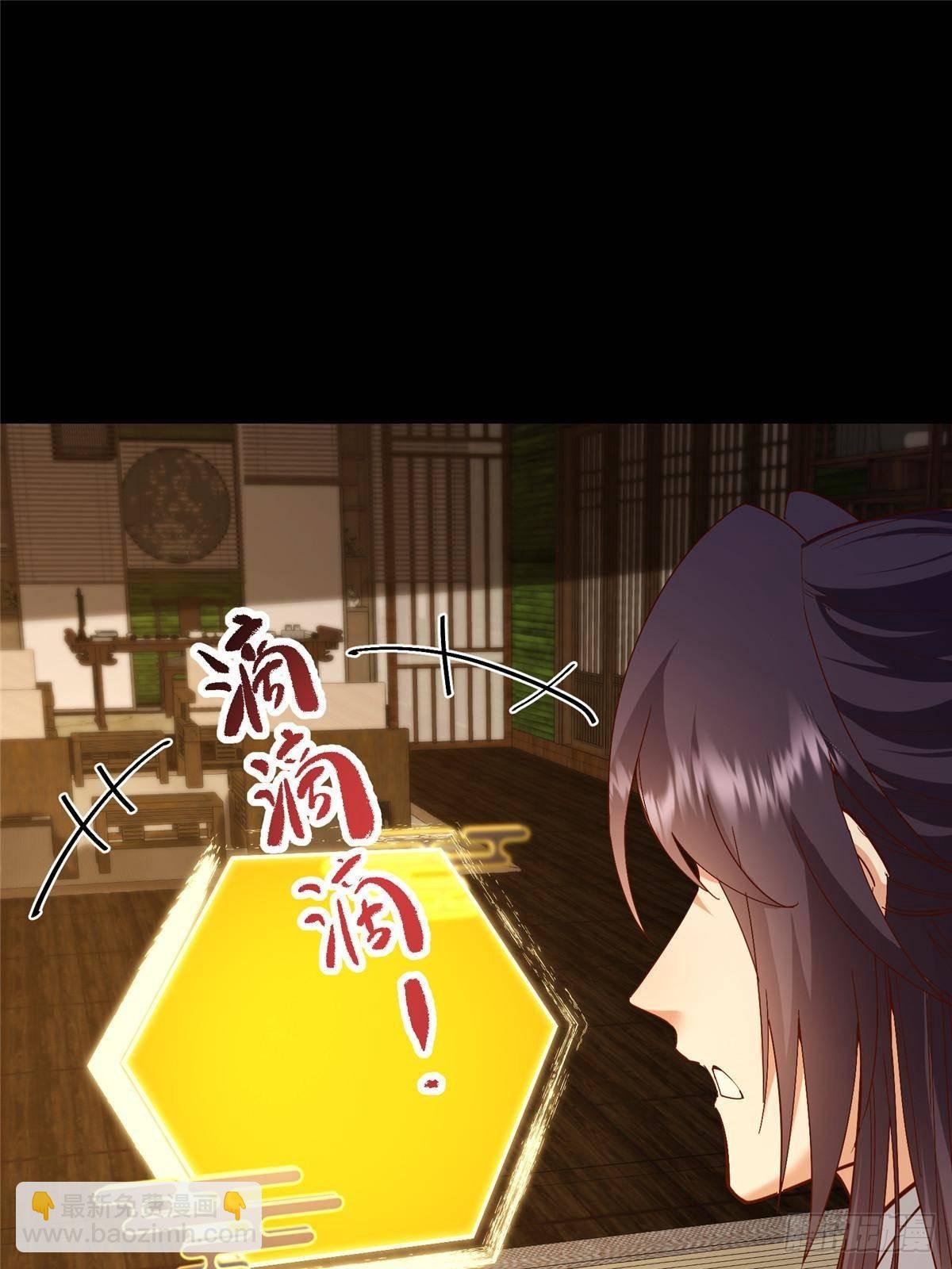390 长大没有部首偏旁