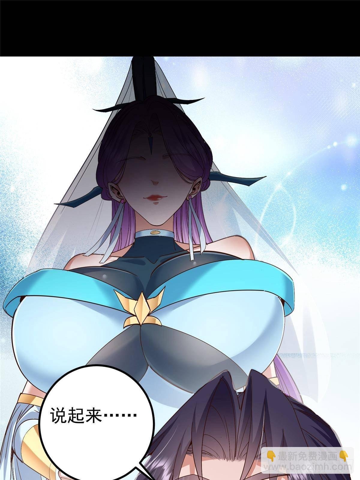 390 长大没有部首偏旁